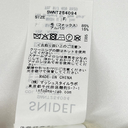 snidel スナイデル 25年製 SWNT254094 クリーム フォックスファーショートカーディガン トップス