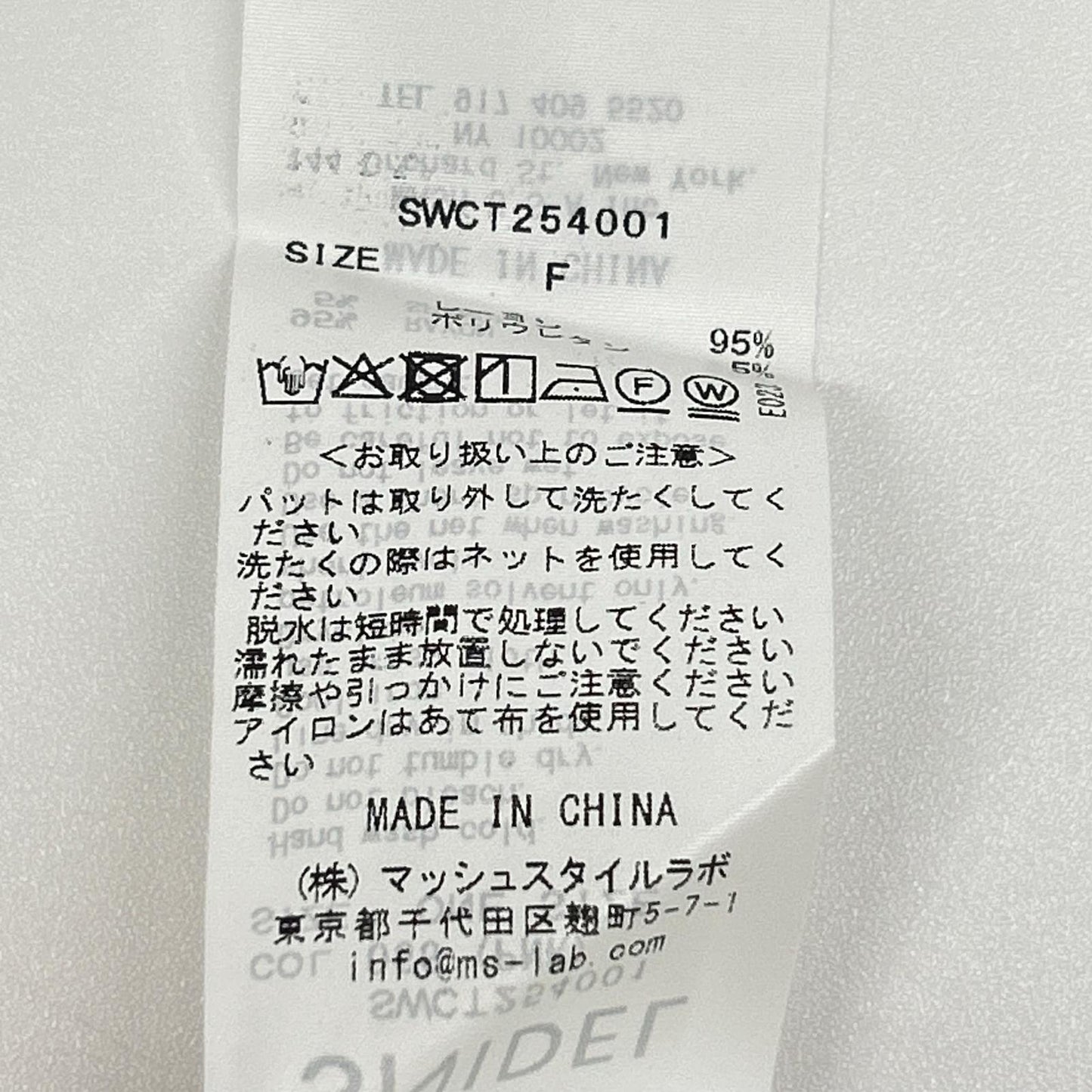 snidel スナイデル ×Chacott 25年製 SWCT254001 ピンク レースシアートップス トップス