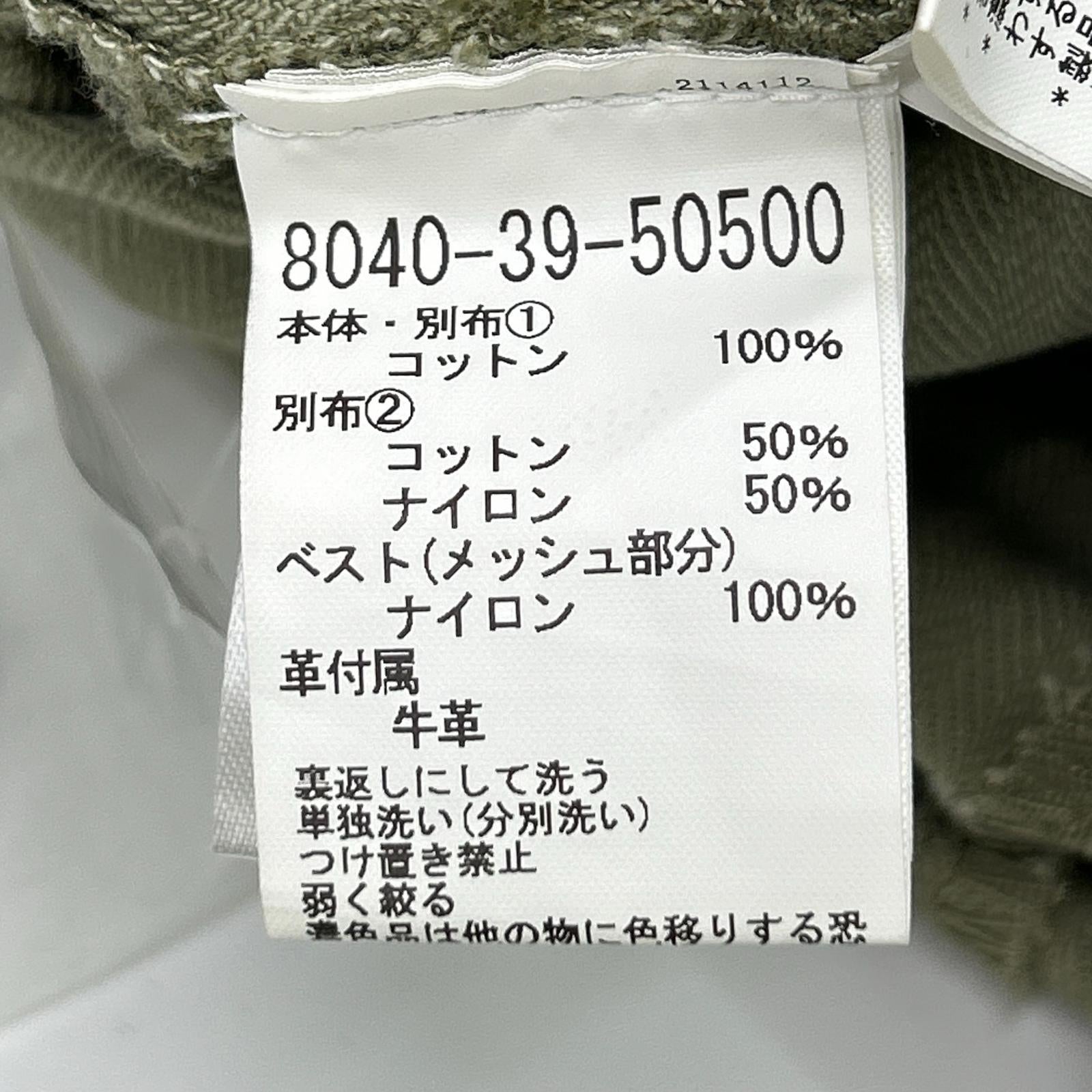 NIGEL CABOURN ナイジェルケーボン ×メゾンミハラヤスヒロ 8040-39-50500 SURVIVAL DUNGAREE オーバーオール オールインワン