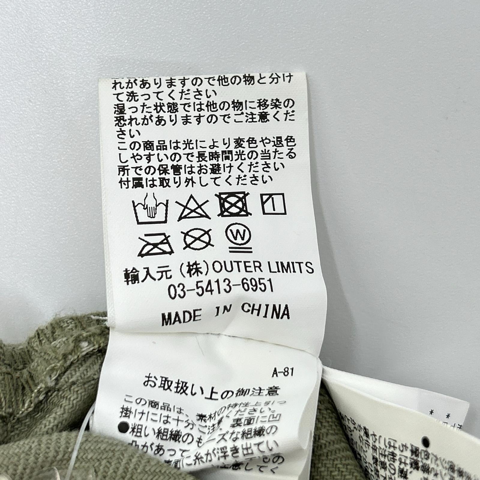 NIGEL CABOURN ナイジェルケーボン ×メゾンミハラヤスヒロ 8040-39-50500 SURVIVAL DUNGAREE オーバーオール オールインワン