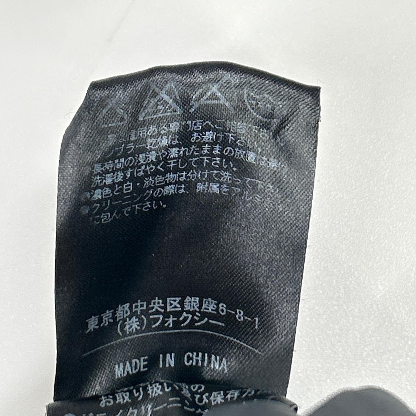 FOXEY フォクシー 29238 ブラック エレガントダウンコート コート