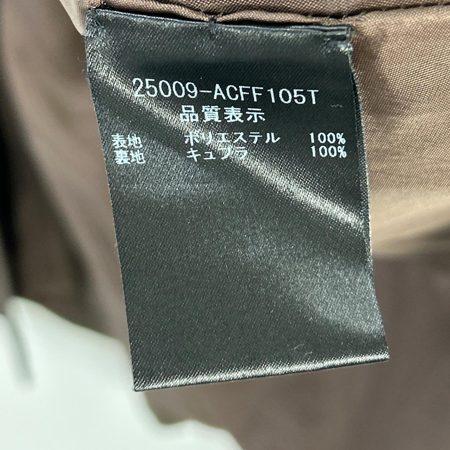 FOXEY フォクシー 25009 タフタコート コート
