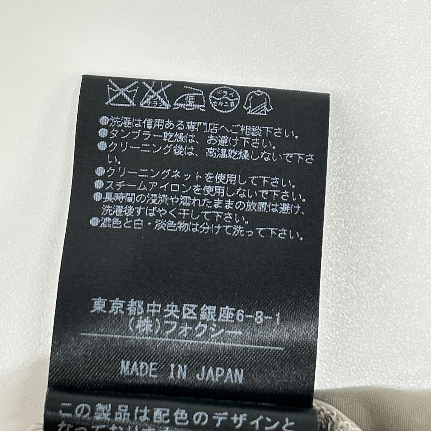 FOXEY フォクシー 35246 ブラック チュールワンピース ワンピース