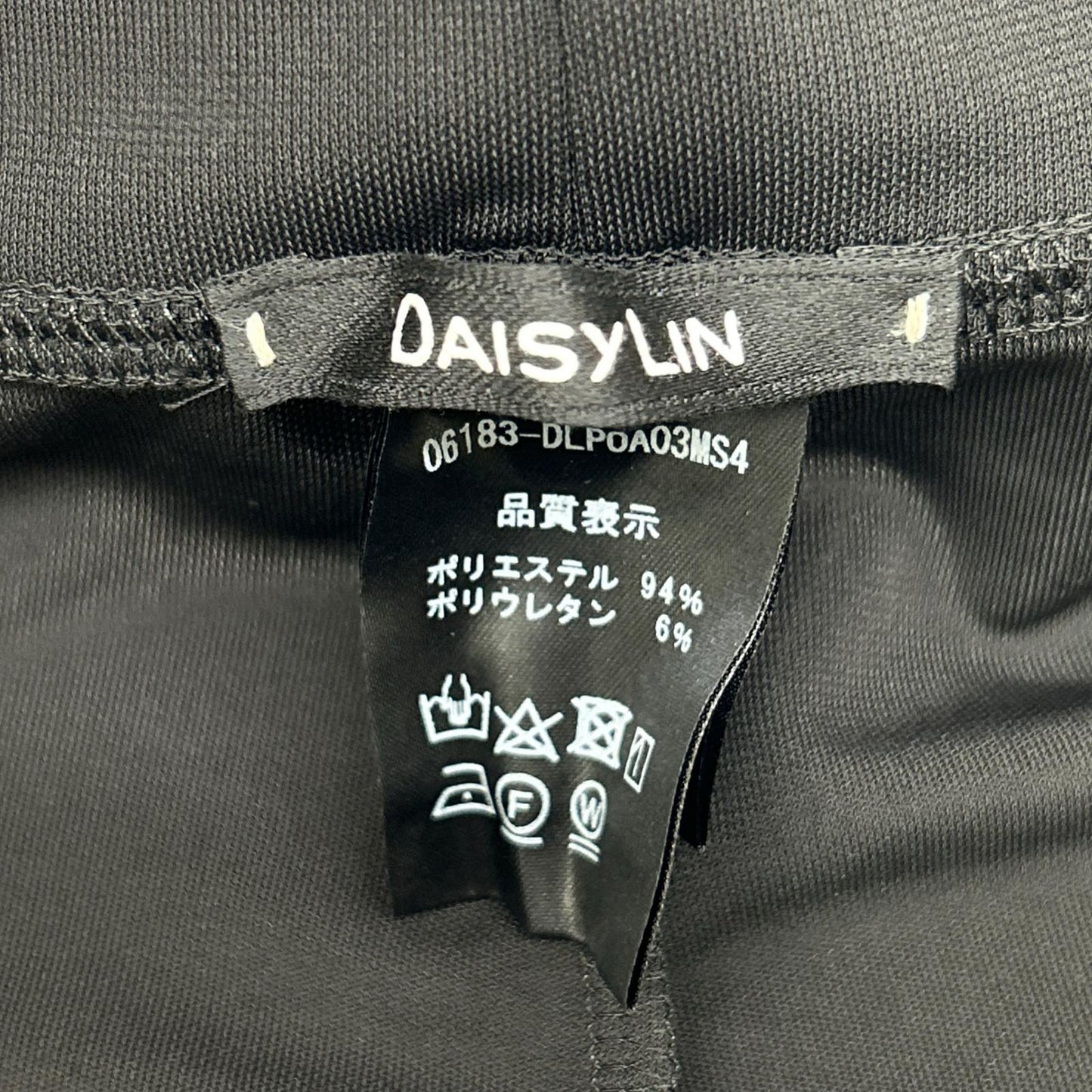 DAISY LIN デイジーリン 06183 美脚シェイプアップレギンス ボトムス
