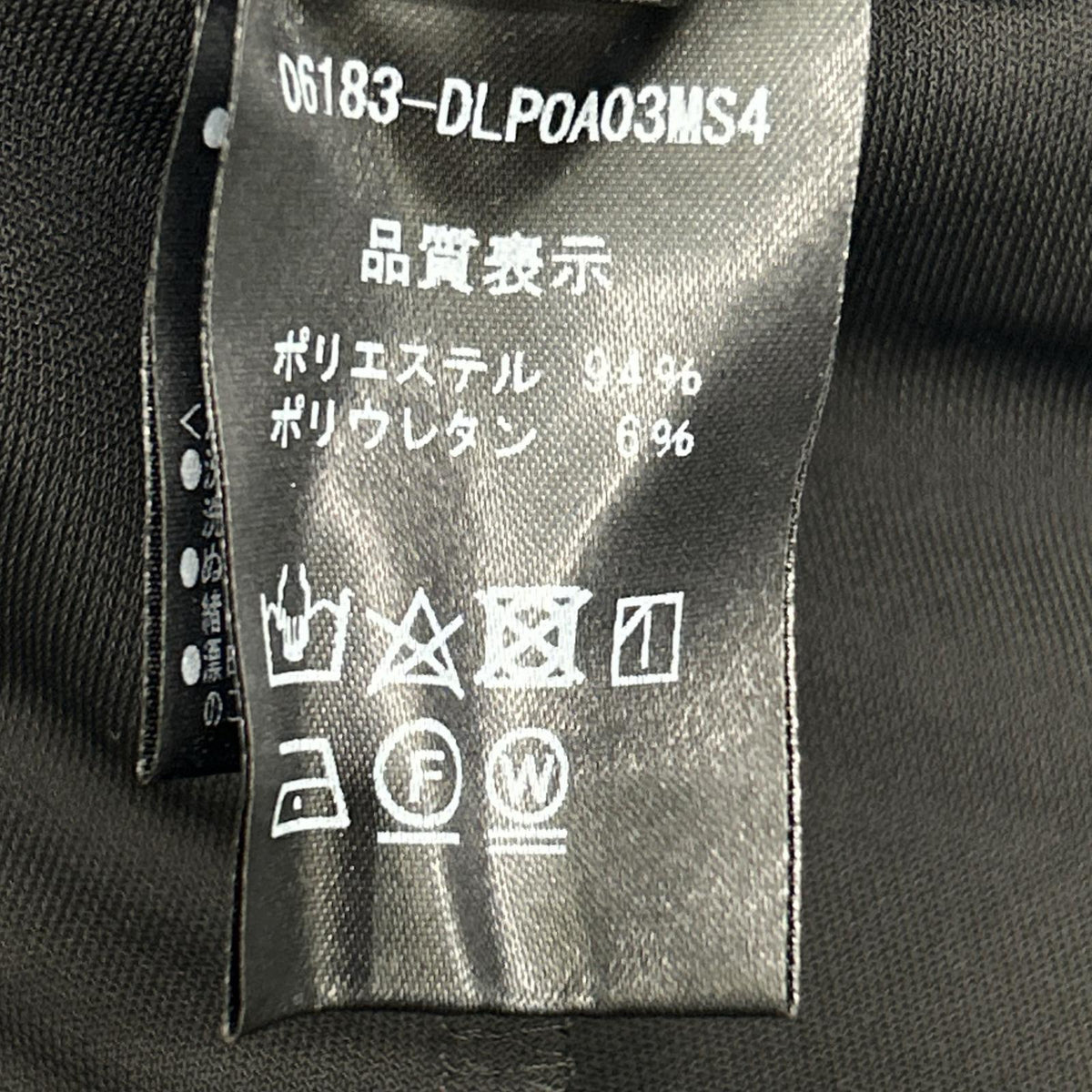 DAISY LIN デイジーリン 06183 美脚シェイプアップレギンス ボトムス