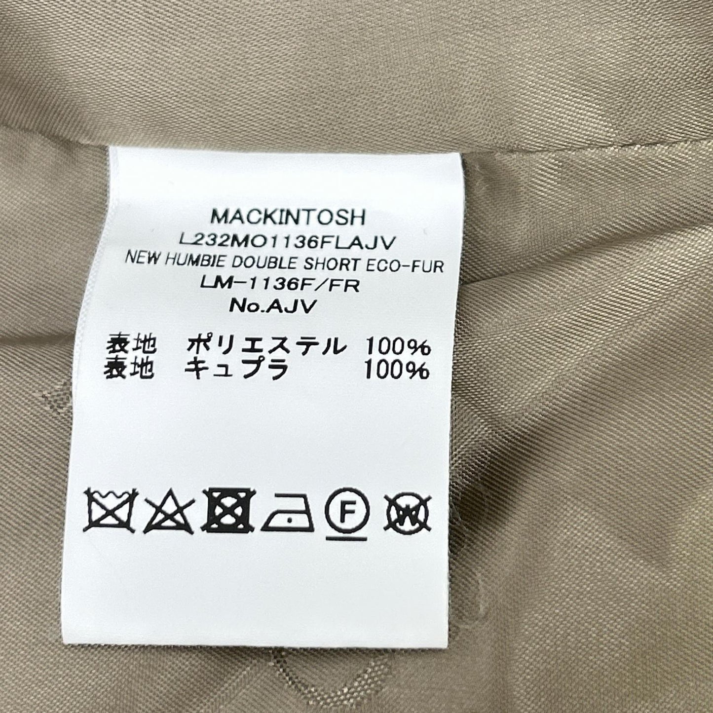 MACKINTOSH マッキントッシュ L232MO1136FLAJV グレー ニュー ハンビー ダブル ショート エコファーコート コート