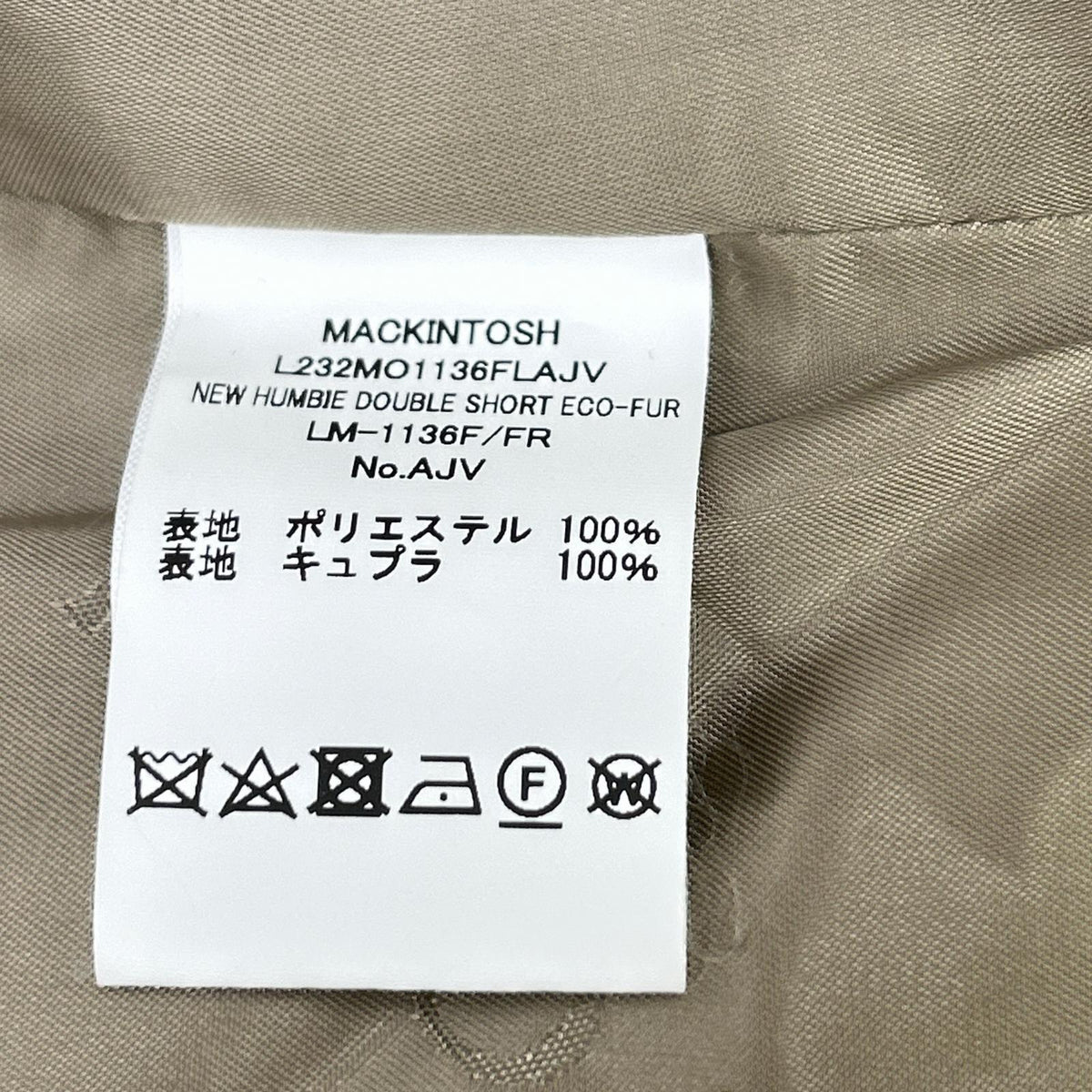 MACKINTOSH L232MO1136FLAJV gray New Hombey double short eco-fur coat
