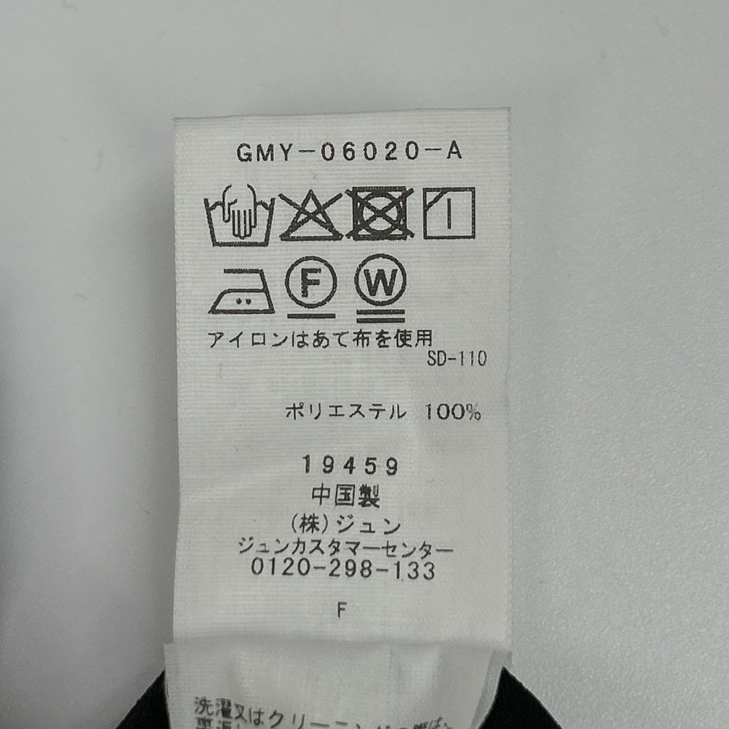 Adam et Rope アダムエロペ GMY-06020-A COVEROSS テーラード ジャケット×イージースラックス セットアップ スーツ セットアップ