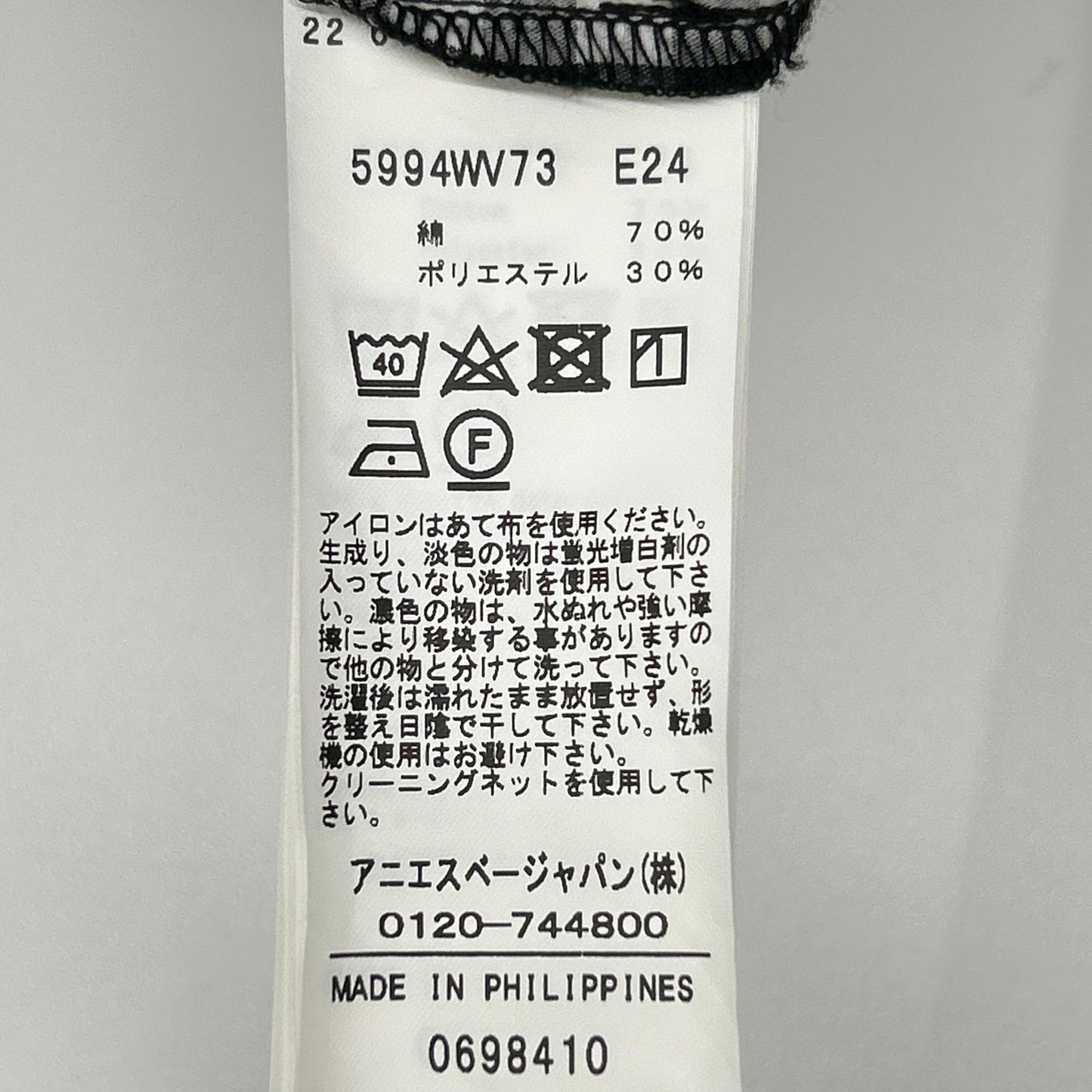 To b. by agnes b. トゥービーアニエスベー ギンガムチェック シャツワンピース トップス