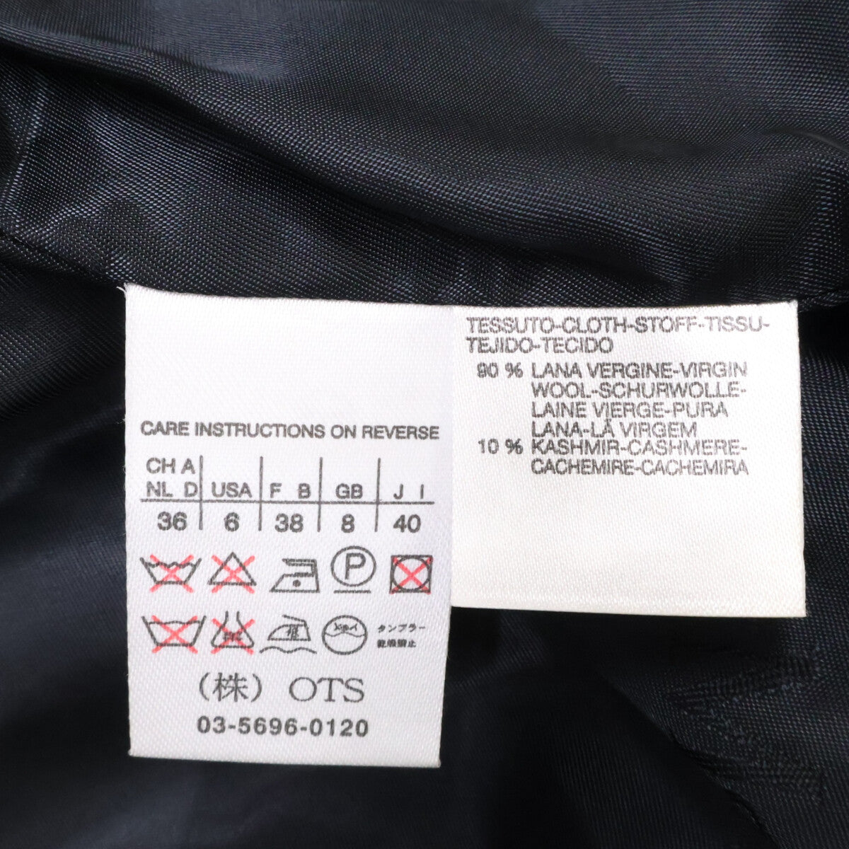 Max Mara マックスマーラ ウールカシミヤ マニュエラ アイコン コート