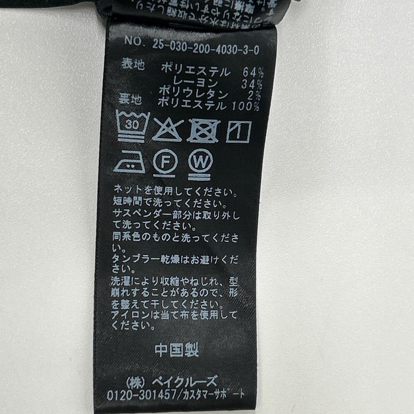 Spick&Span スピック＆スパン 25-030ー200-4030-3-0 25年製 ダブルクロスツータックパンツ ボトムス