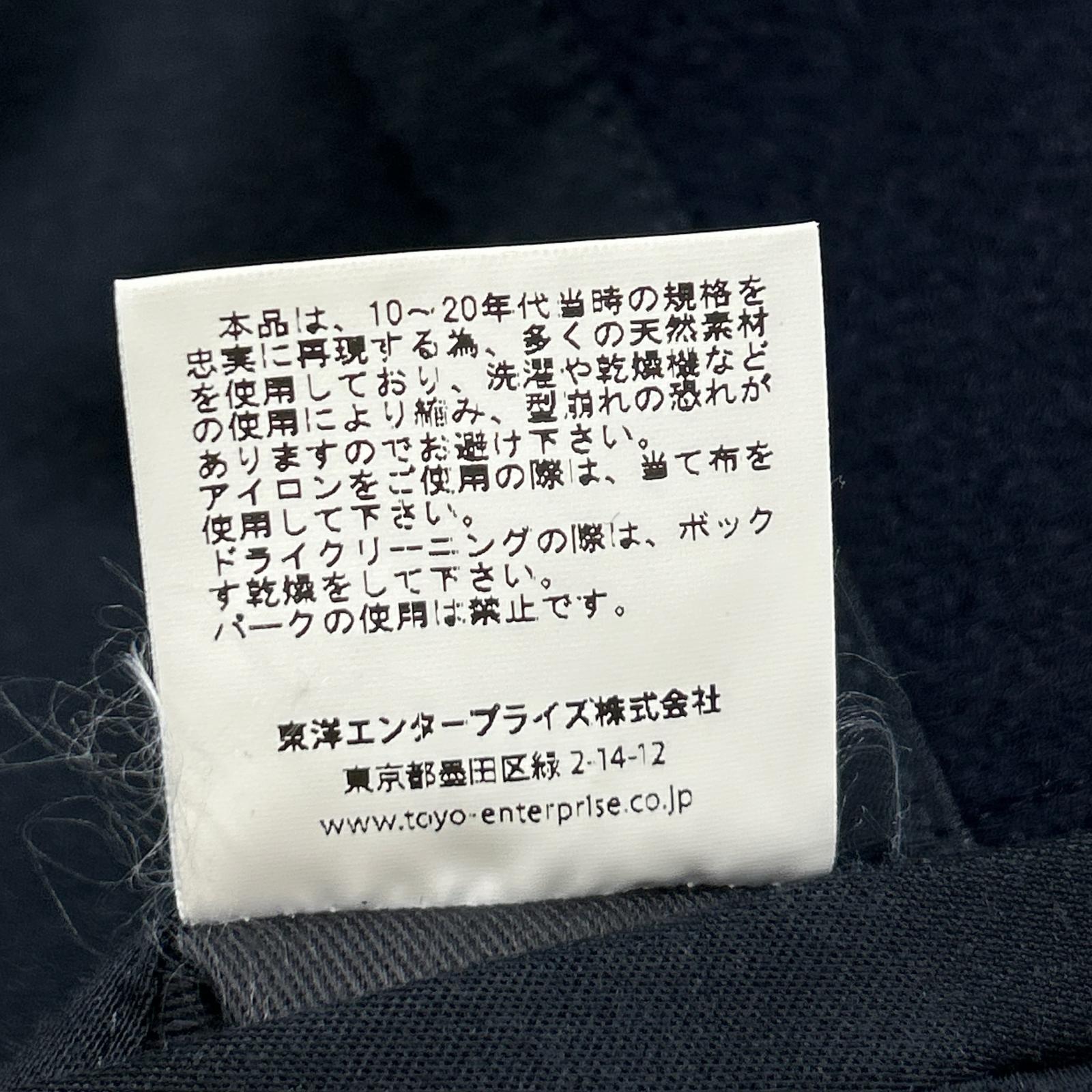 BUZZ RICKSON'S バズリクソンズ BR11554 NAVAL CLOTHING FACTORY PEA-COAT コート