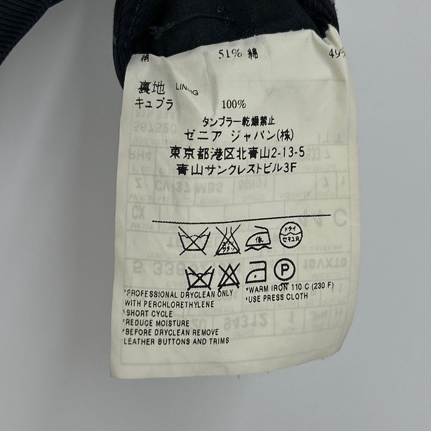 Ermenegildo Zegna エルメネジルドゼニア TRAVEL ネイビー ストライプ2Bジャケット ジャケット