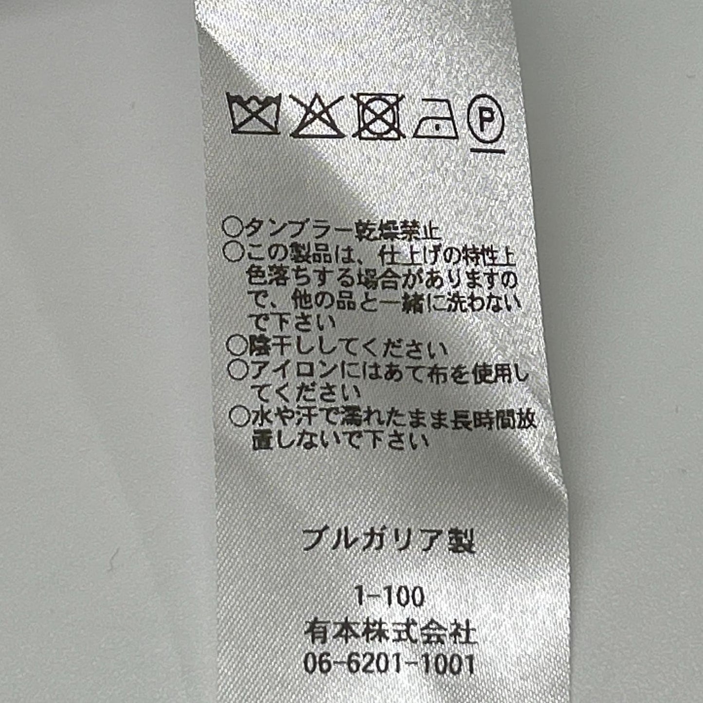 PAOLONI パオローニ 3911A767PJ ARCHIVIO CINQUANTADUE 2Bスーツ スーツ セットアップ