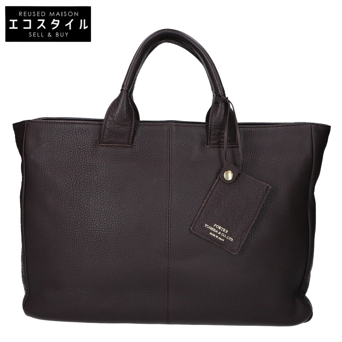 PORTER ポーター 【美品】016-01070 WITHBRIEF TOTE BAG(S) トートバッグ/ ビジネスバッグ ブリーフケース