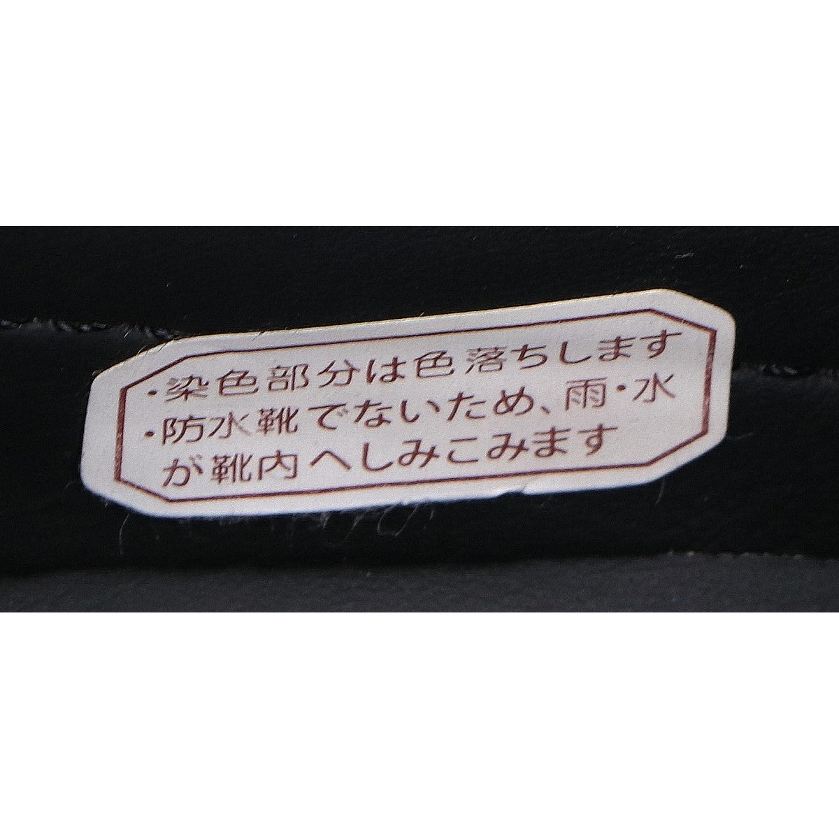 REGAL リーガル 【美品】NC24C JZ01 コブラヴァンプ スリッポン シューズ