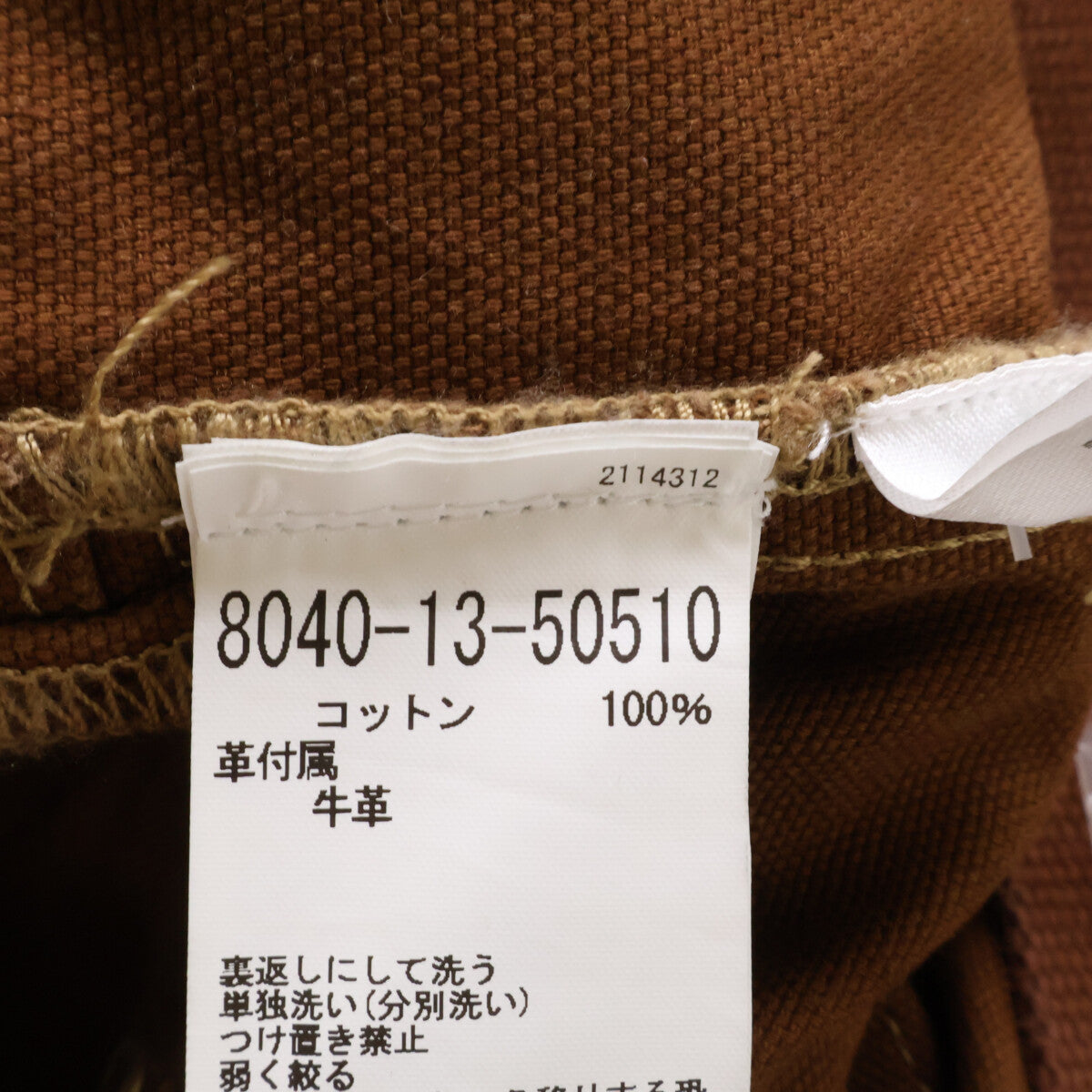NIGEL CABOURN ナイジェルケーボン LYBRO 8040-13-50510 カーペンター ダンガリー オーバーオール オーバーオール オールインワン