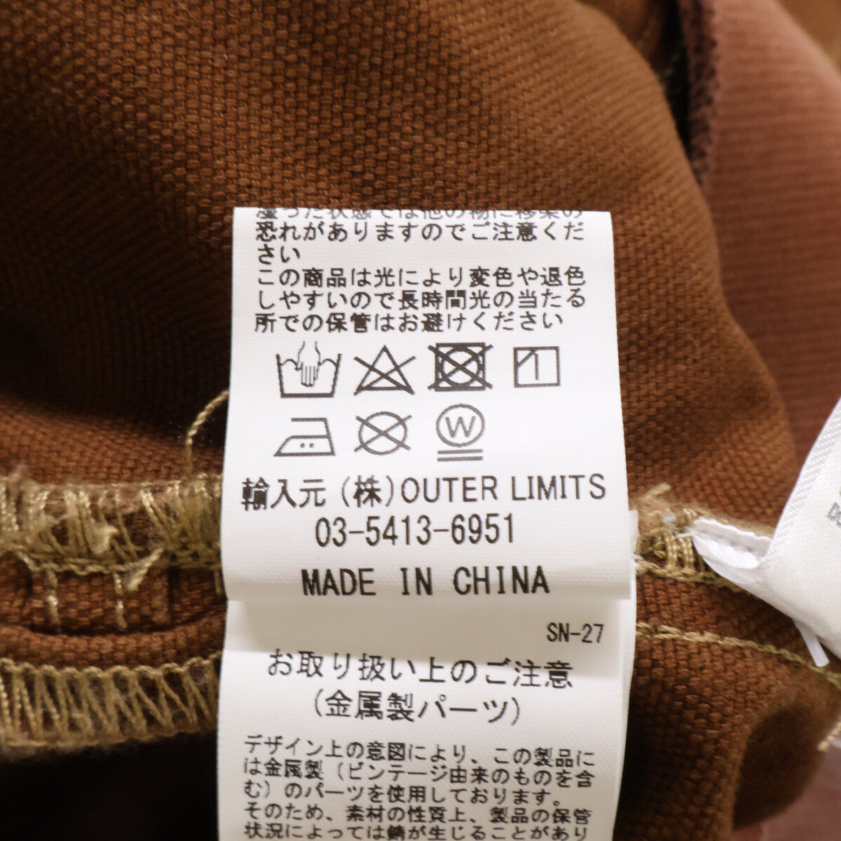 NIGEL CABOURN ナイジェルケーボン LYBRO 8040-13-50510 カーペンター ダンガリー オーバーオール オーバーオール オールインワン
