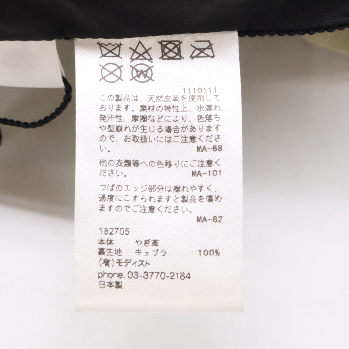 KIJIMATAKAYUKI キジマタカユキ 【新品】182705-35 ゴートスエード キャスケット 帽子