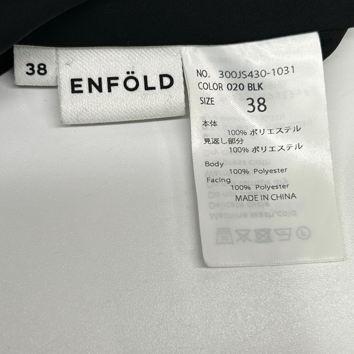 ENFOLD エンフォルド 300JS430-1031 2WAY FLARE VEST トップス