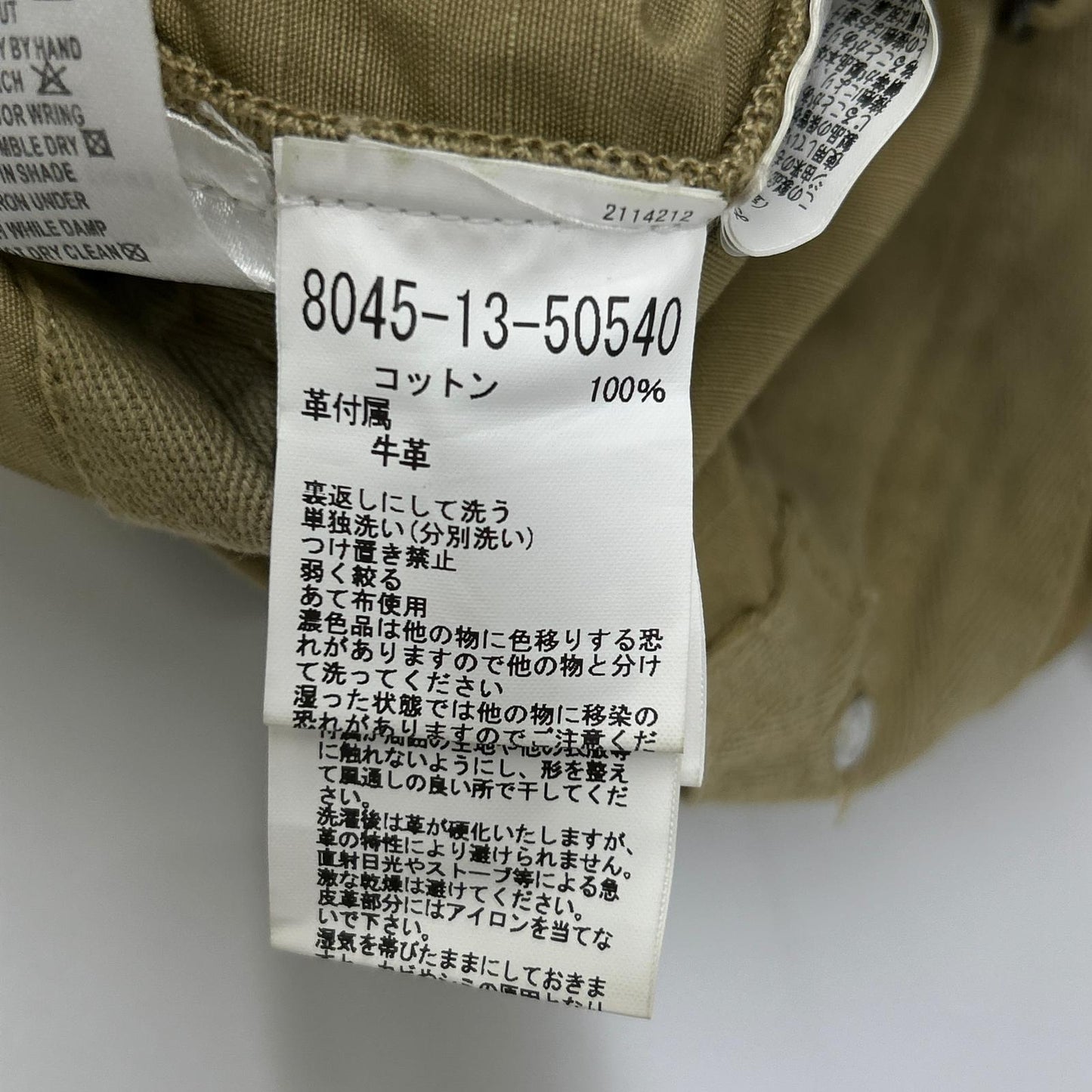NIGEL CABOURN ナイジェルケーボン LYBRO 80451350540 P-56NAVAL DUNAGREECOTTON RIPSTOP オーバーオール オールインワン