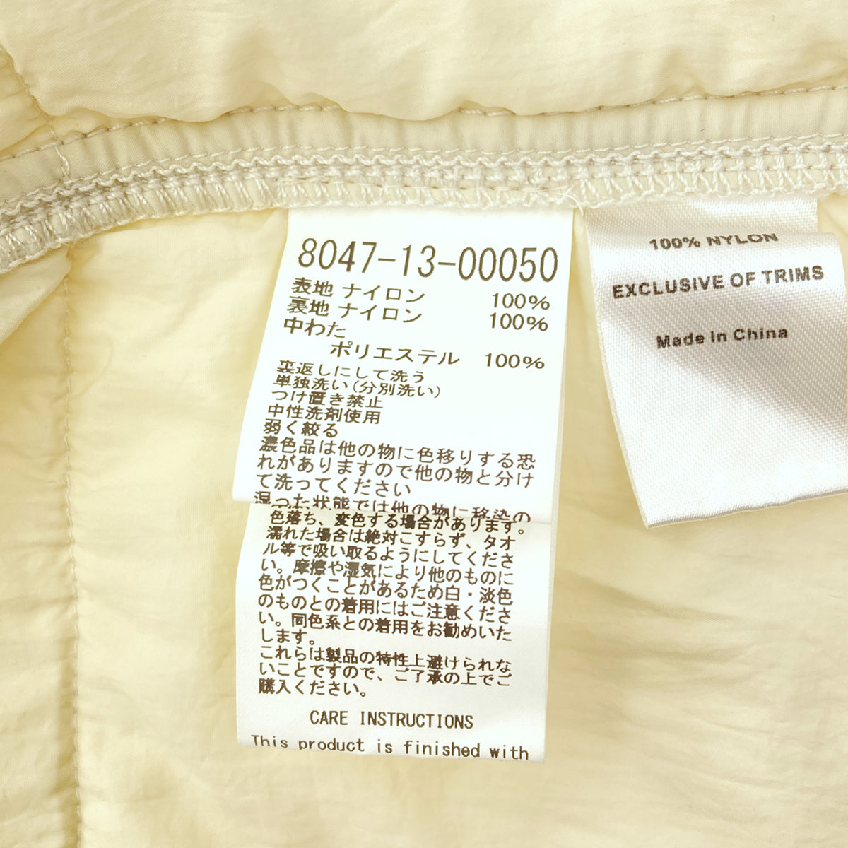 NIGEL CABOURN ナイジェルケーボン 8047-13-0050 ミッドフィールドライナーキルテッドフーディ トップス