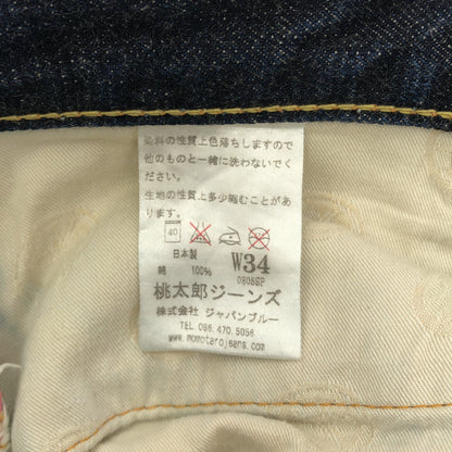 桃太郎ジーンズ 桃太郎ジーンズ 0805SP Lot.0805SP セルビッチ ストレートデニムパンツ ボトムス