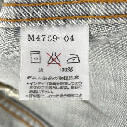 Wrangler ラングラー M4759-04 LOT.11MJZ 14oz 復刻デニムジャケット ジャケット