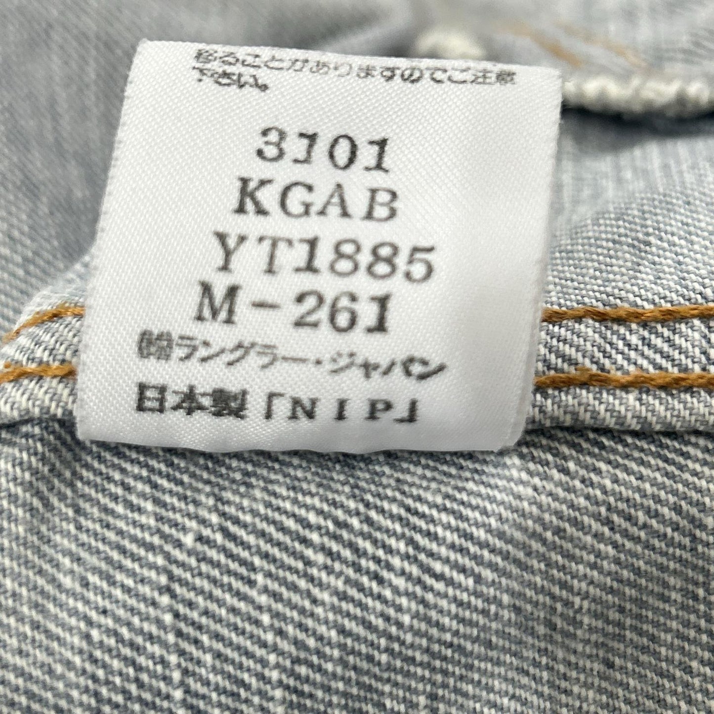 Wrangler ラングラー M4759-04 LOT.11MJZ 14oz 復刻デニムジャケット ジャケット