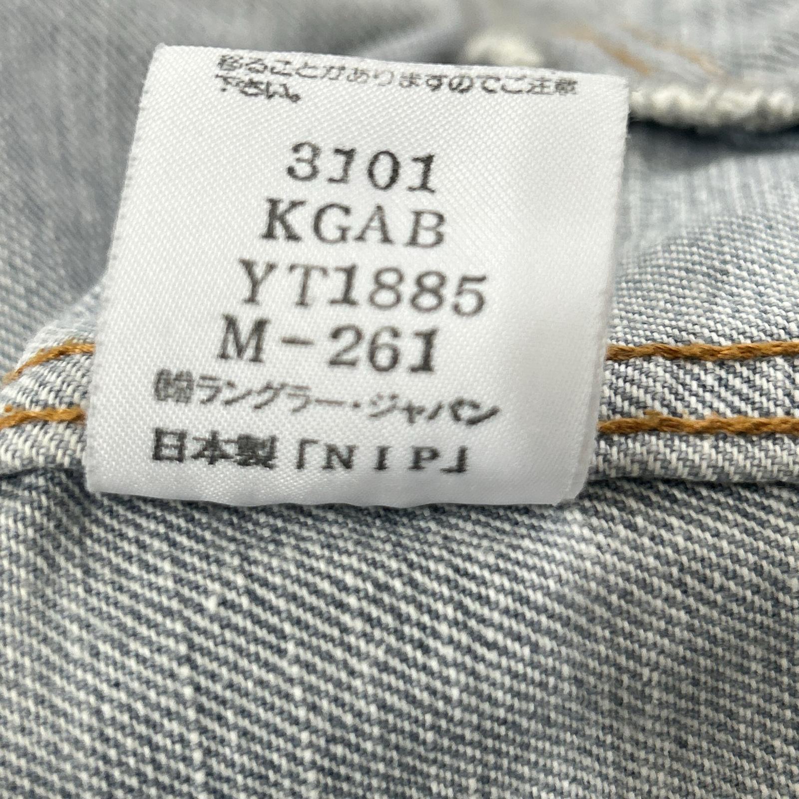 Wrangler ラングラー M4759-04 LOT.11MJZ 14oz 復刻デニムジャケット ジャケット