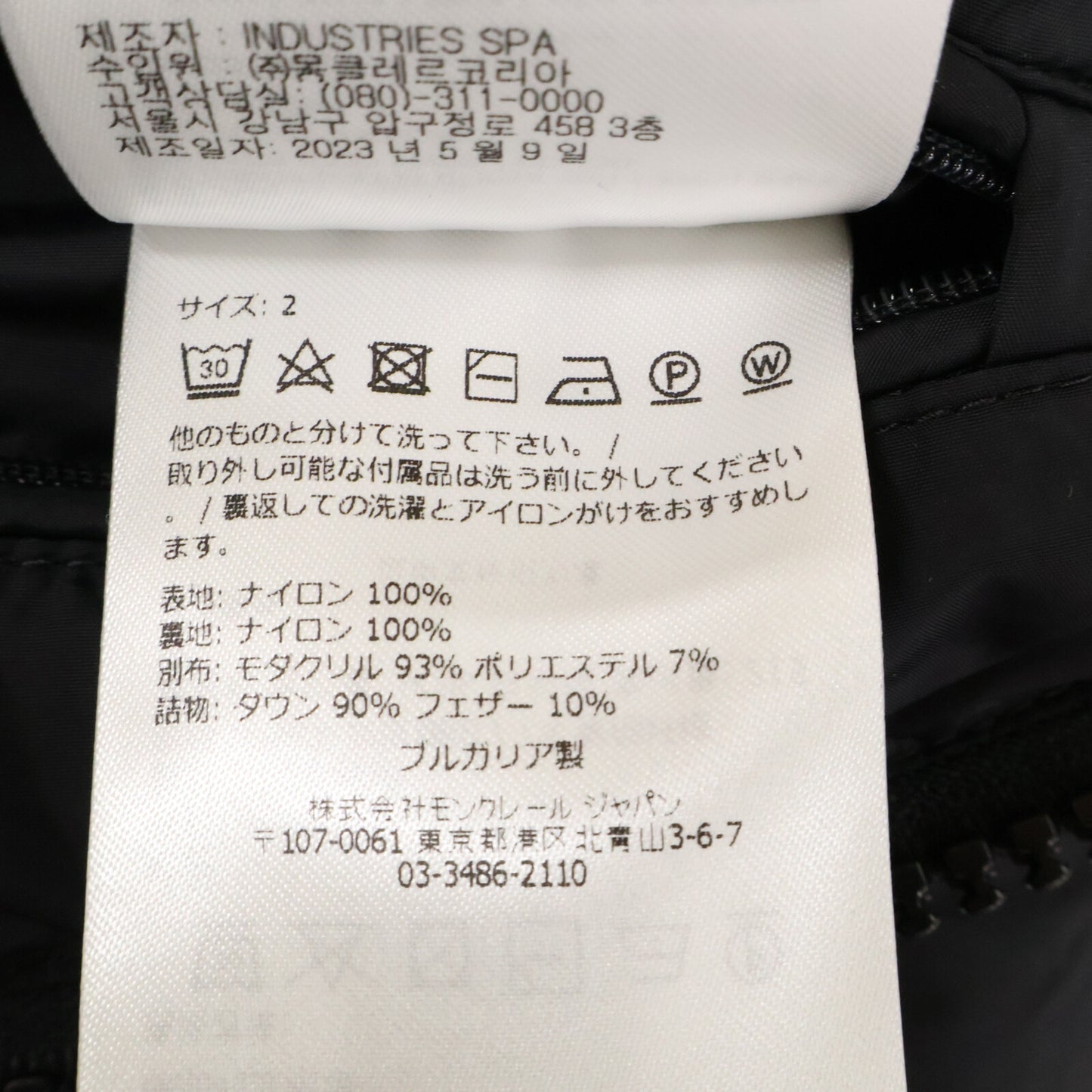 MONCLER モンクレール 【23年製】MAYAF ファー/フード付 ダウンジャケット ジャケット