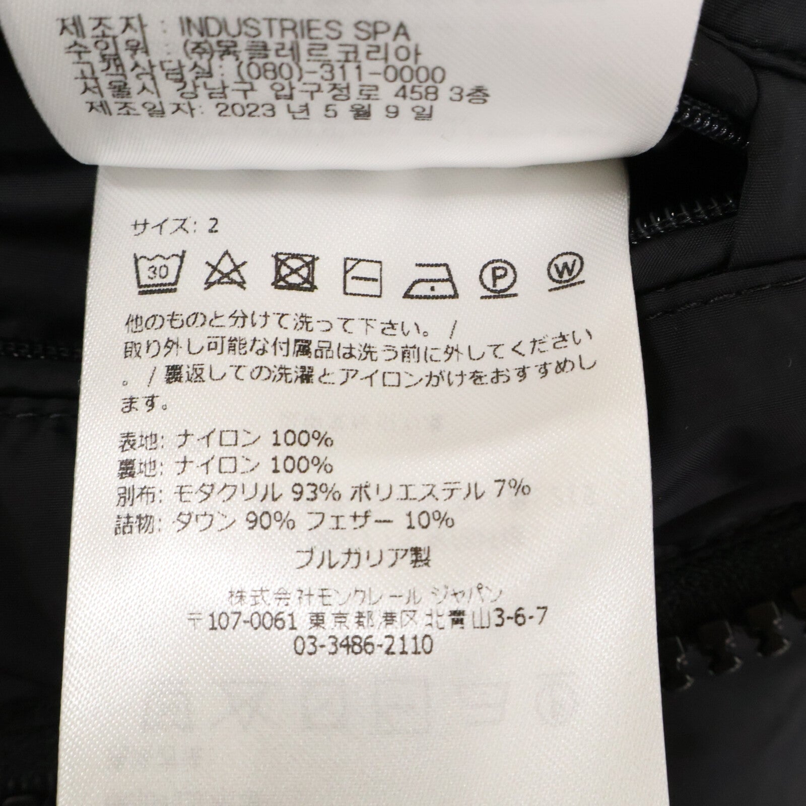 MONCLER モンクレール 【23年製】MAYAF ファー/フード付 ダウンジャケット ジャケット