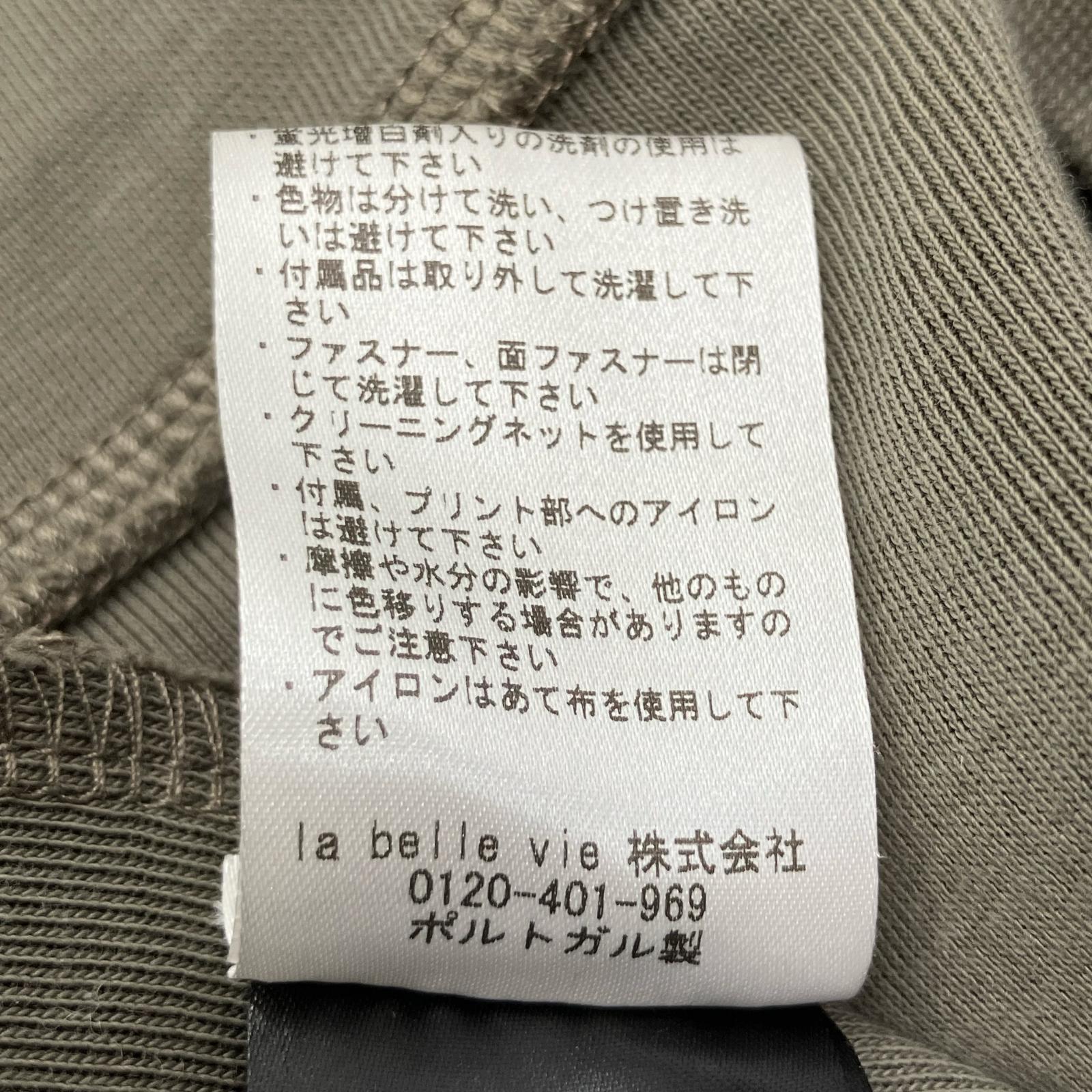 BALR. ボーラー 8719777190938 カーキ ジップアップパーカー トップス