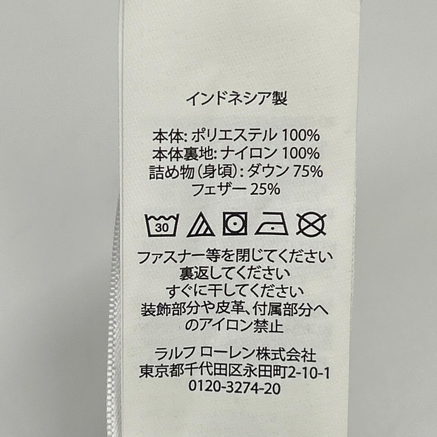 POLObyRalphLauren ポロラルフローレン TYROL フーデットダウンベスト ベスト