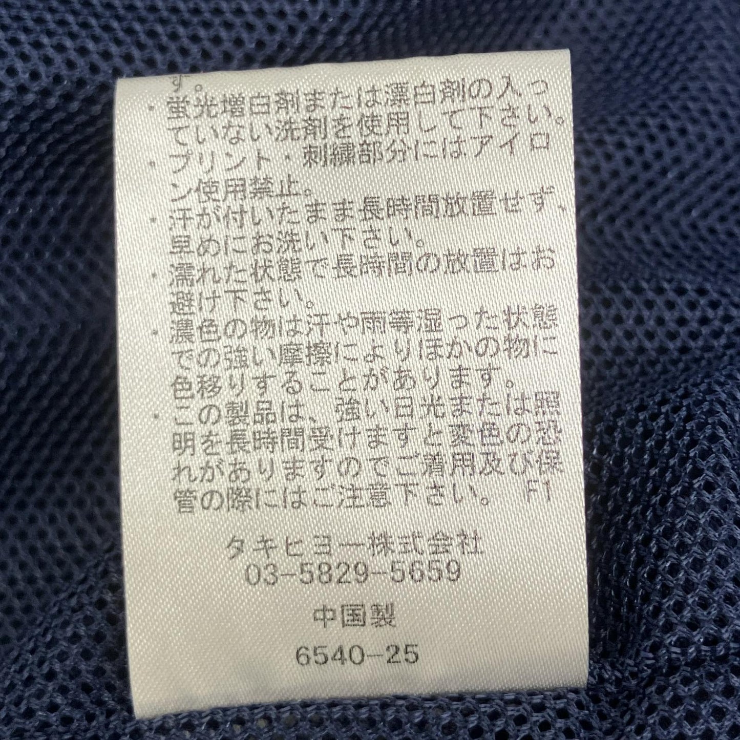 ZOY ゾーイ ネイビー 撥水吸湿速乾 2WAYゴルフジャケット ジャケット