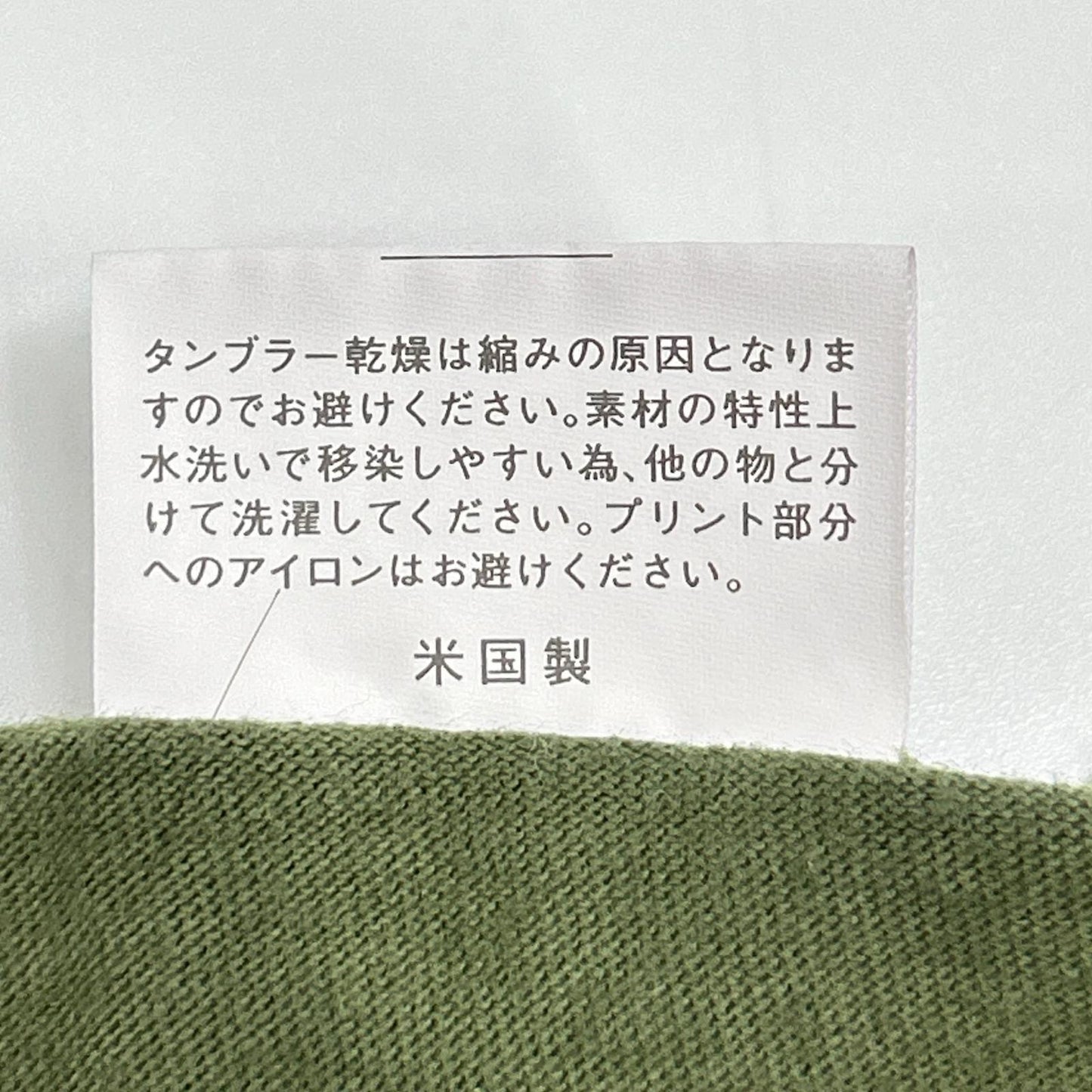BUZZ RICKSON'S バズリクソンズ BR79345 MOSQUITO CLUB S/S T-SHIRT トップス