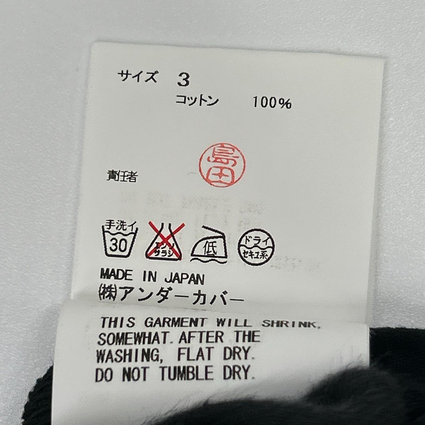 UNDERCOVERISM アンダーカバーイズム 2005ss but beautiful II期 ストロベリーバグTシャツ トップス