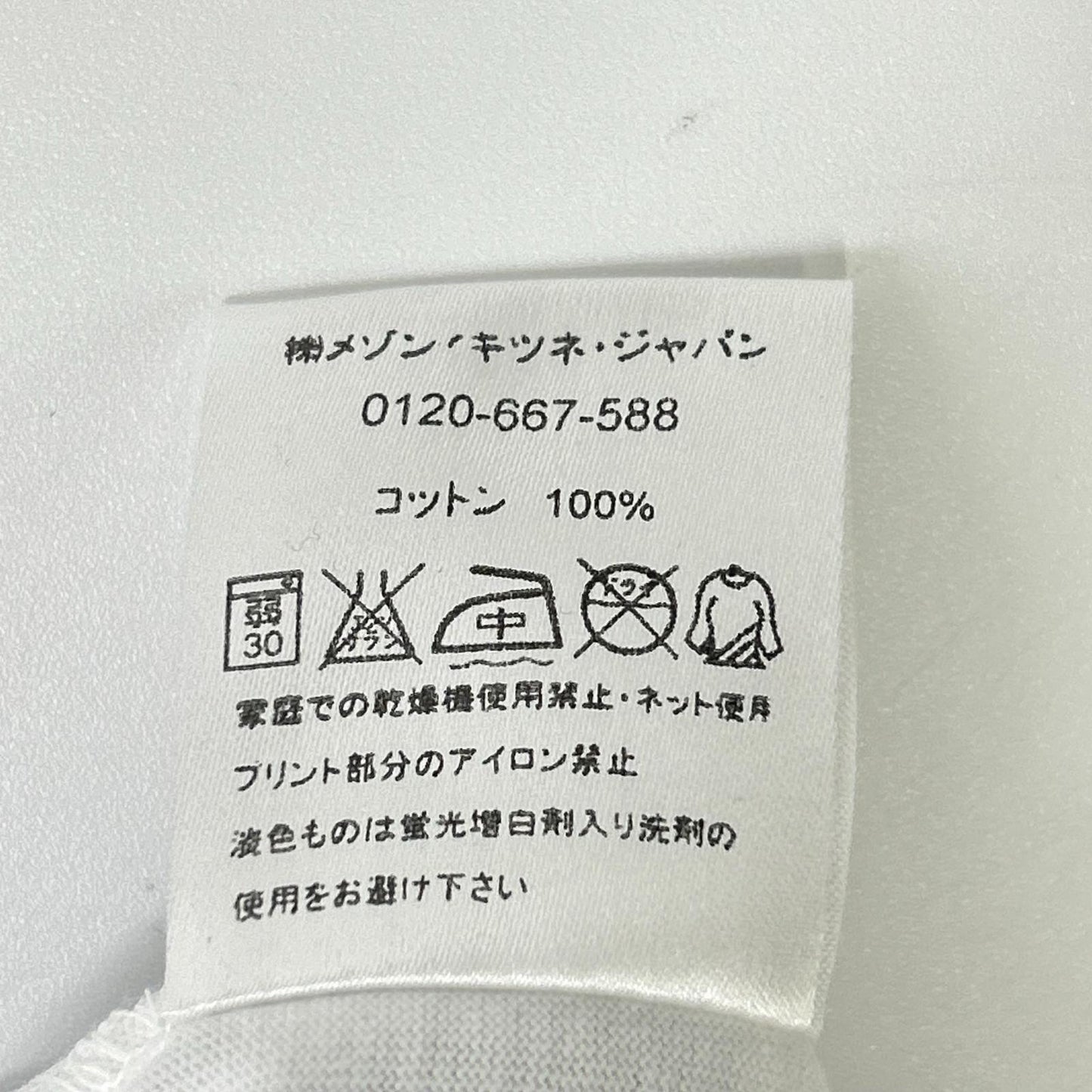 MAISON KITSUNE メゾンキツネ ホワイト サイドストライプTシャツ トップス