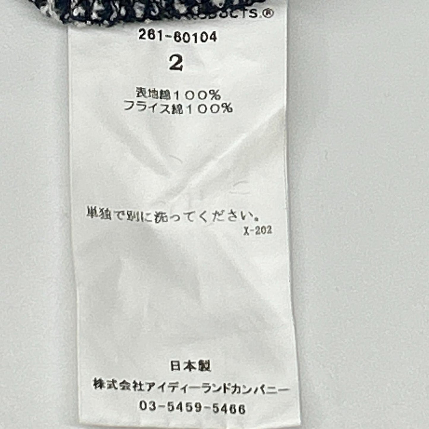 UNIVERSAL PRODUCTS ユニバーサルプロダクツ 261-60104 ネイビー SKIPPER T-SHIRTS トップス