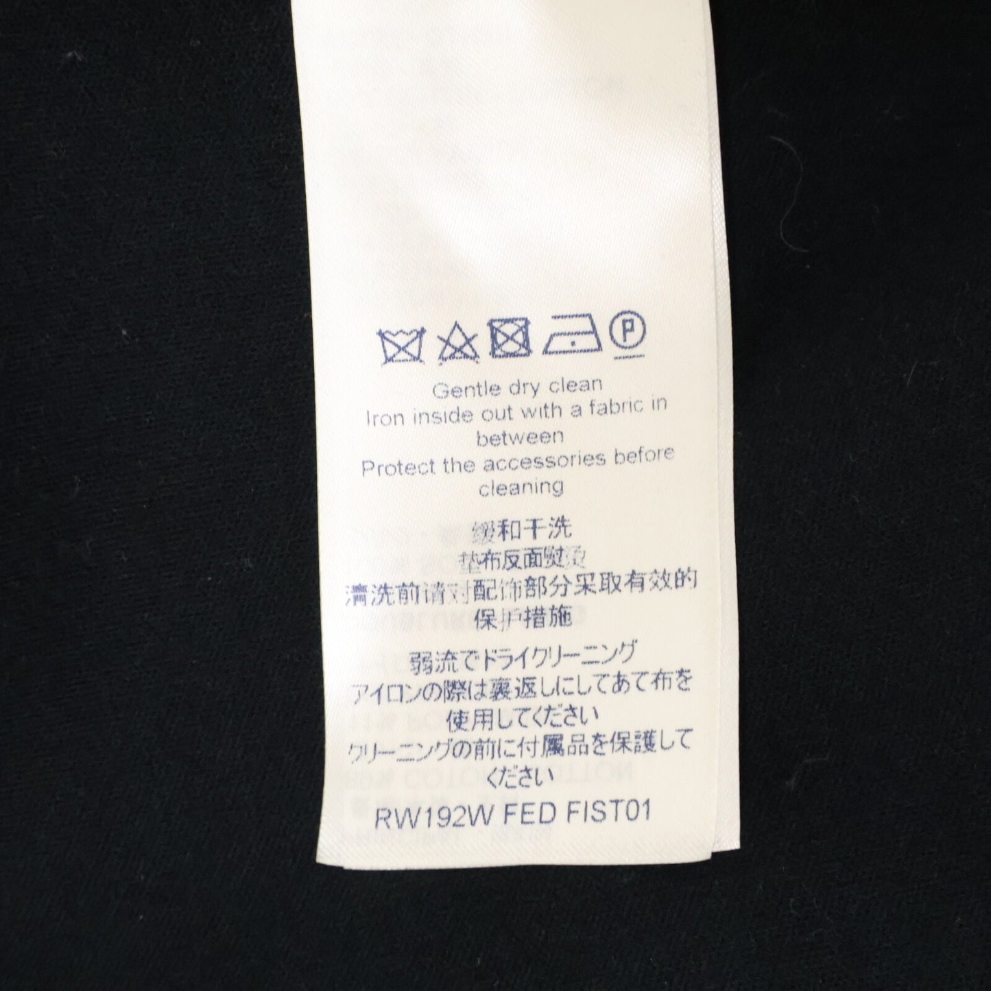 LOUIS VUITTON 【Excellent Condition/Official Domestic Item】RW192W FED FIST01 LV Stamp Zip-Up Hoodie