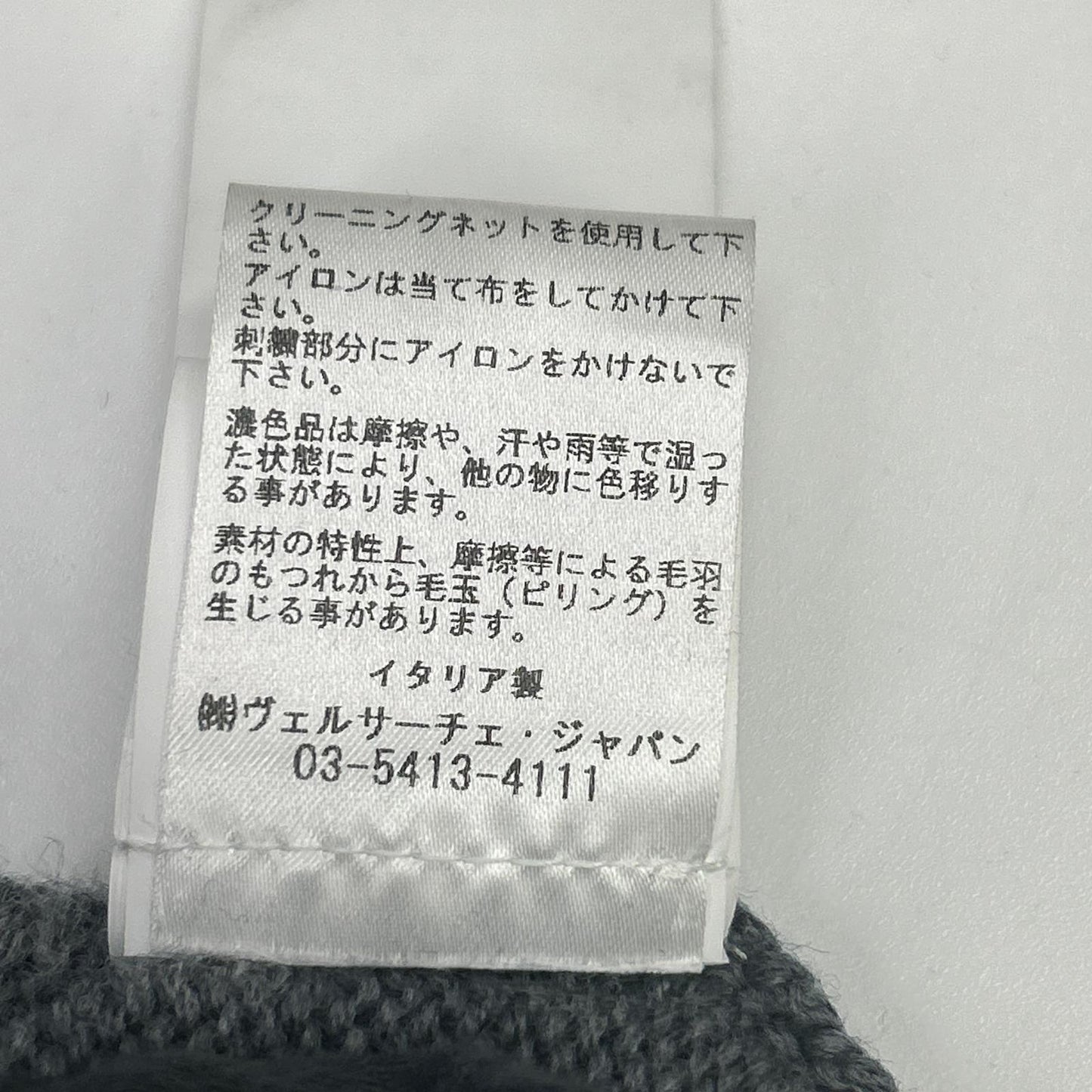 VERSACE ヴェルサーチェ 1013556 1A09578 メドゥーサロゴニットセーター トップス