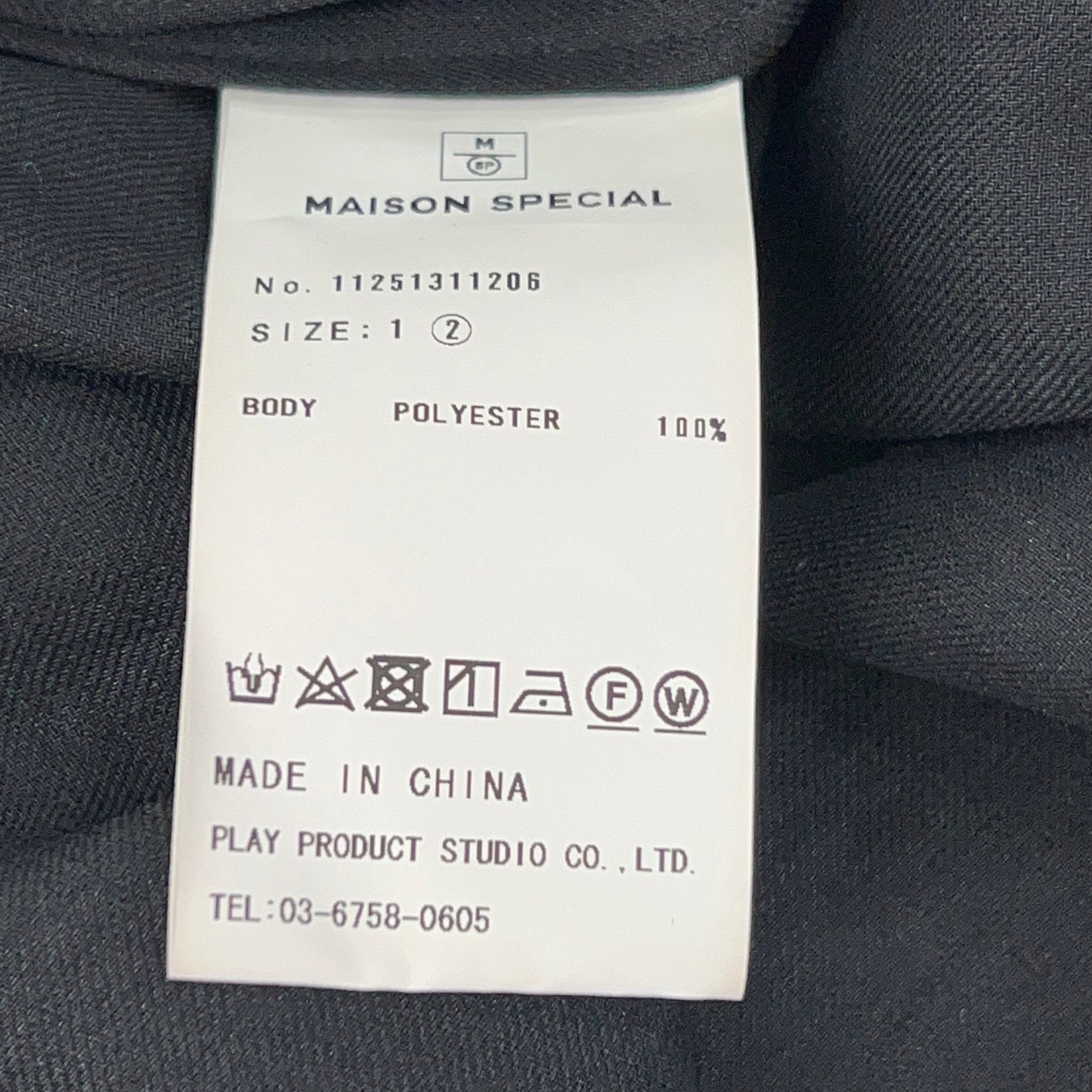 MAISON SPECIAL メゾンスペシャル 11251311206 LIMITED EDITION PrimeOverMaxiShirtCoat ワンピース