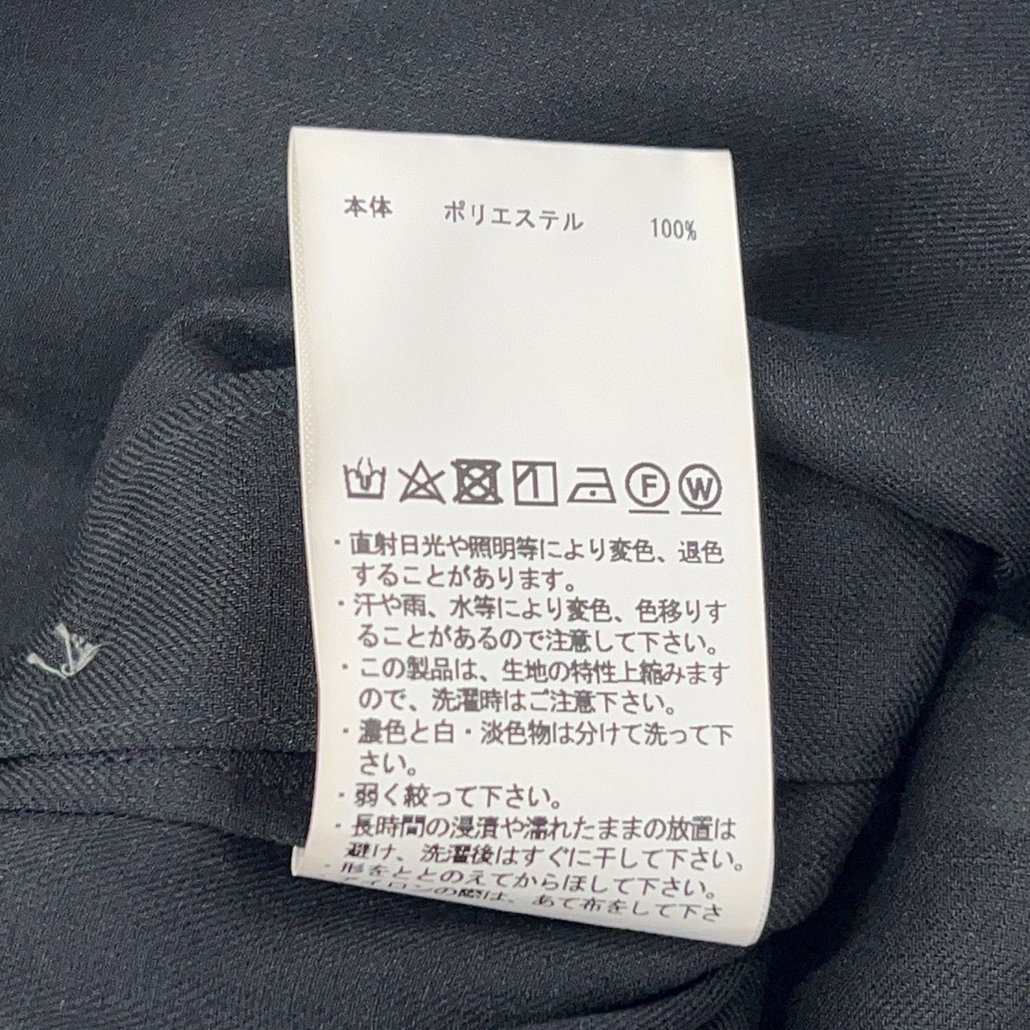 MAISON SPECIAL メゾンスペシャル 11251311206 LIMITED EDITION PrimeOverMaxiShirtCoat ワンピース