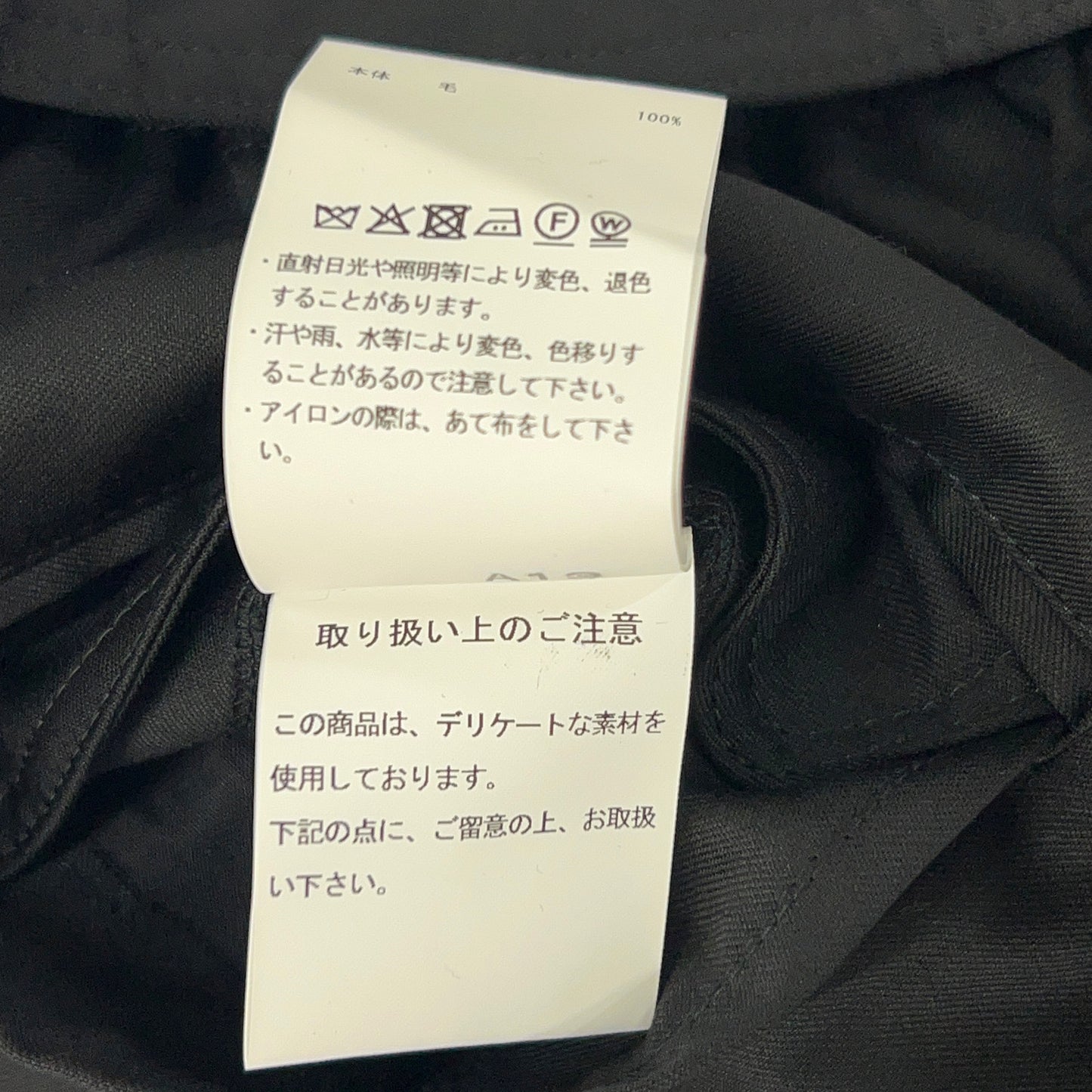 MAISON SPECIAL メゾンスペシャル 11261461207 Prime-Wide Snow Pants ボトムス