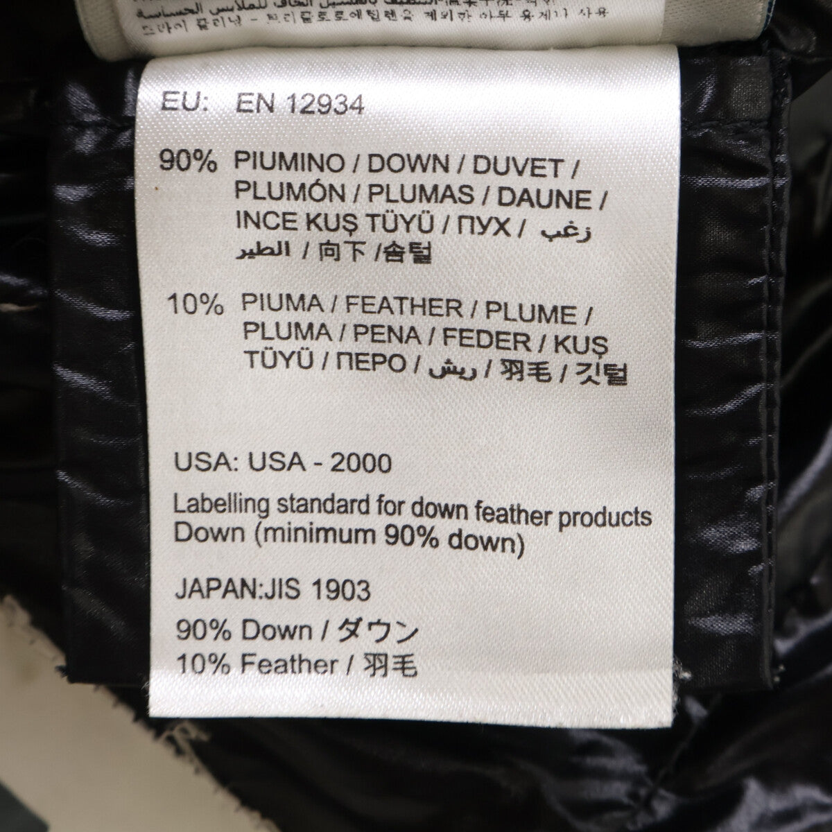MONCLER モンクレール CYROSELLE シロセス ボリュームカラー ダウン コート