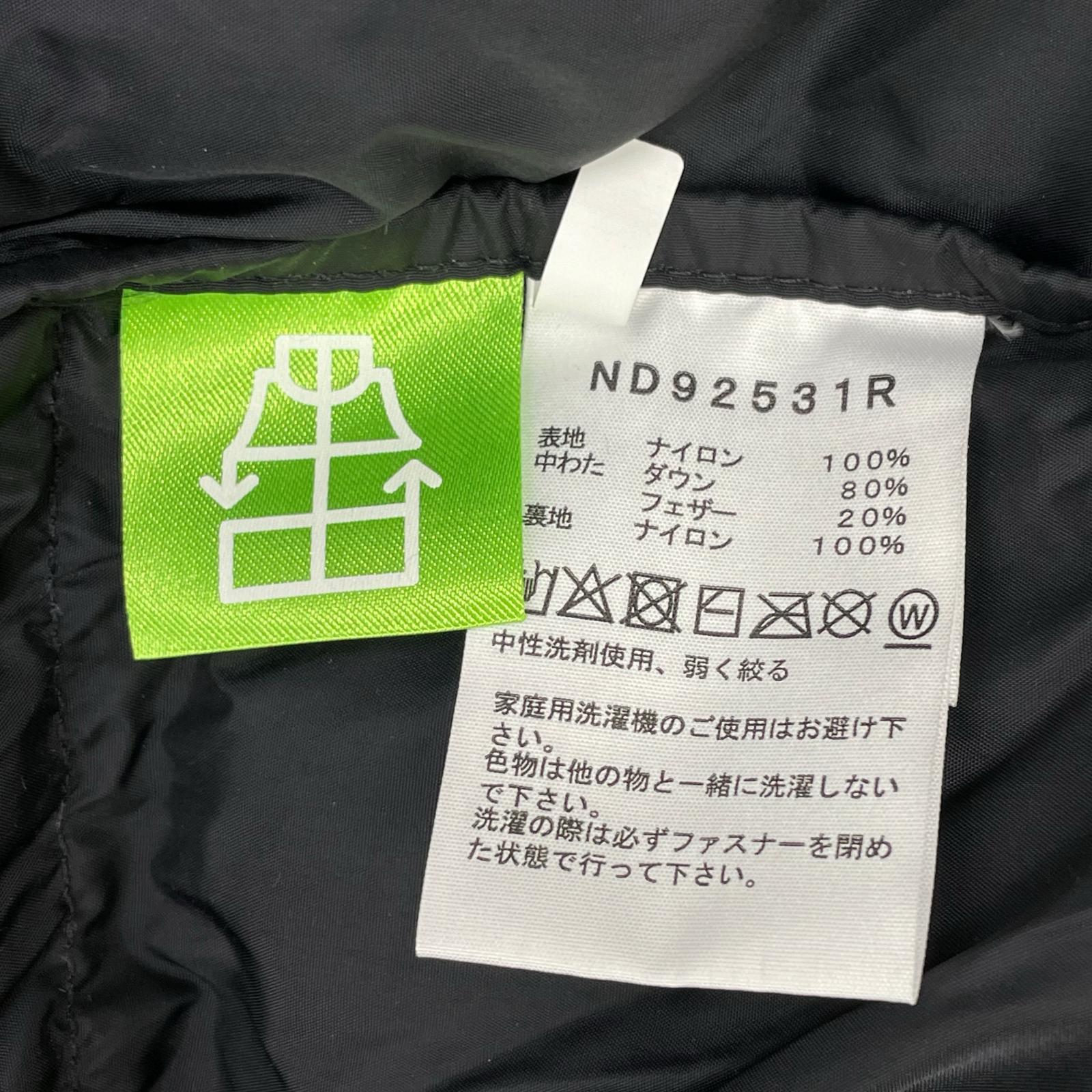 THE NORTH FACE ノースフェイス ND92531R オールブラックヌプシダウンジャケット ジャケット