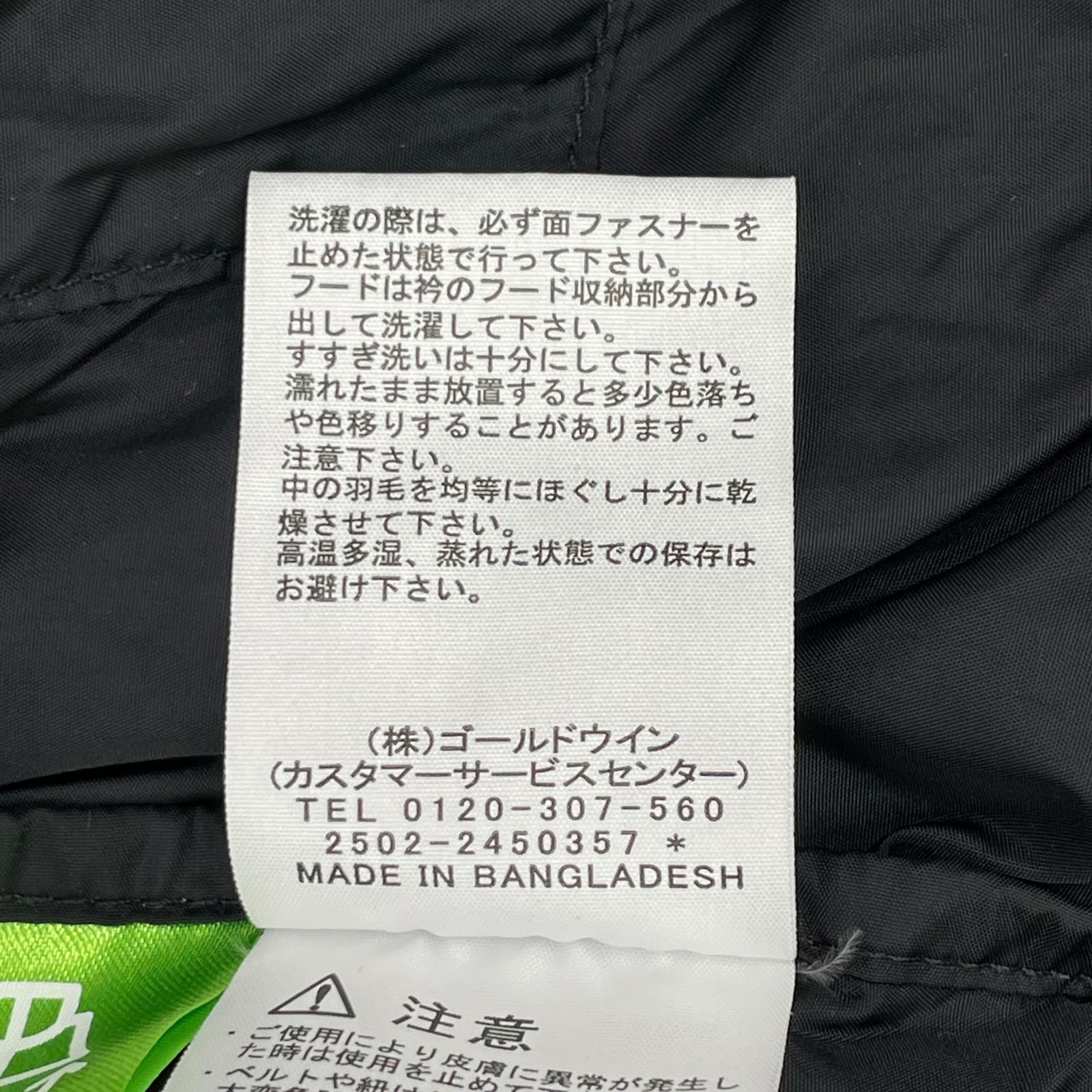 THE NORTH FACE ノースフェイス ND92531R オールブラックヌプシダウンジャケット ジャケット