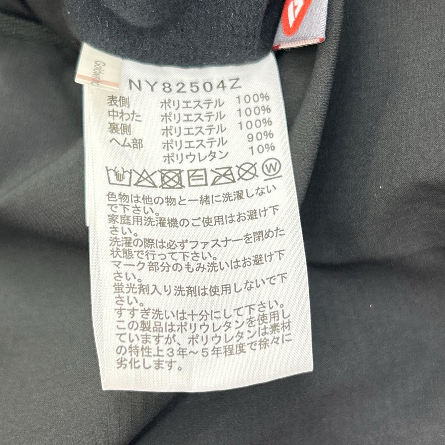 THE NORTH FACE ノースフェイス NY82504Z リバーシブル エニータイム インサレーテッドフーディ ジャケット