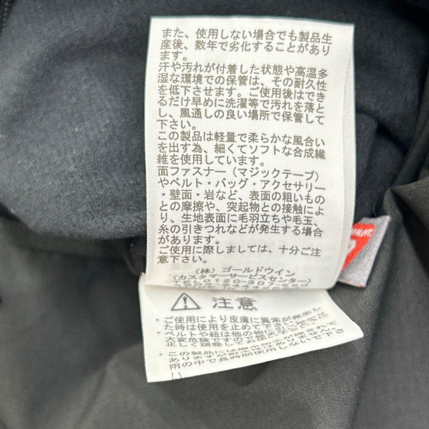 THE NORTH FACE ノースフェイス NY82504Z リバーシブル エニータイム インサレーテッドフーディ ジャケット