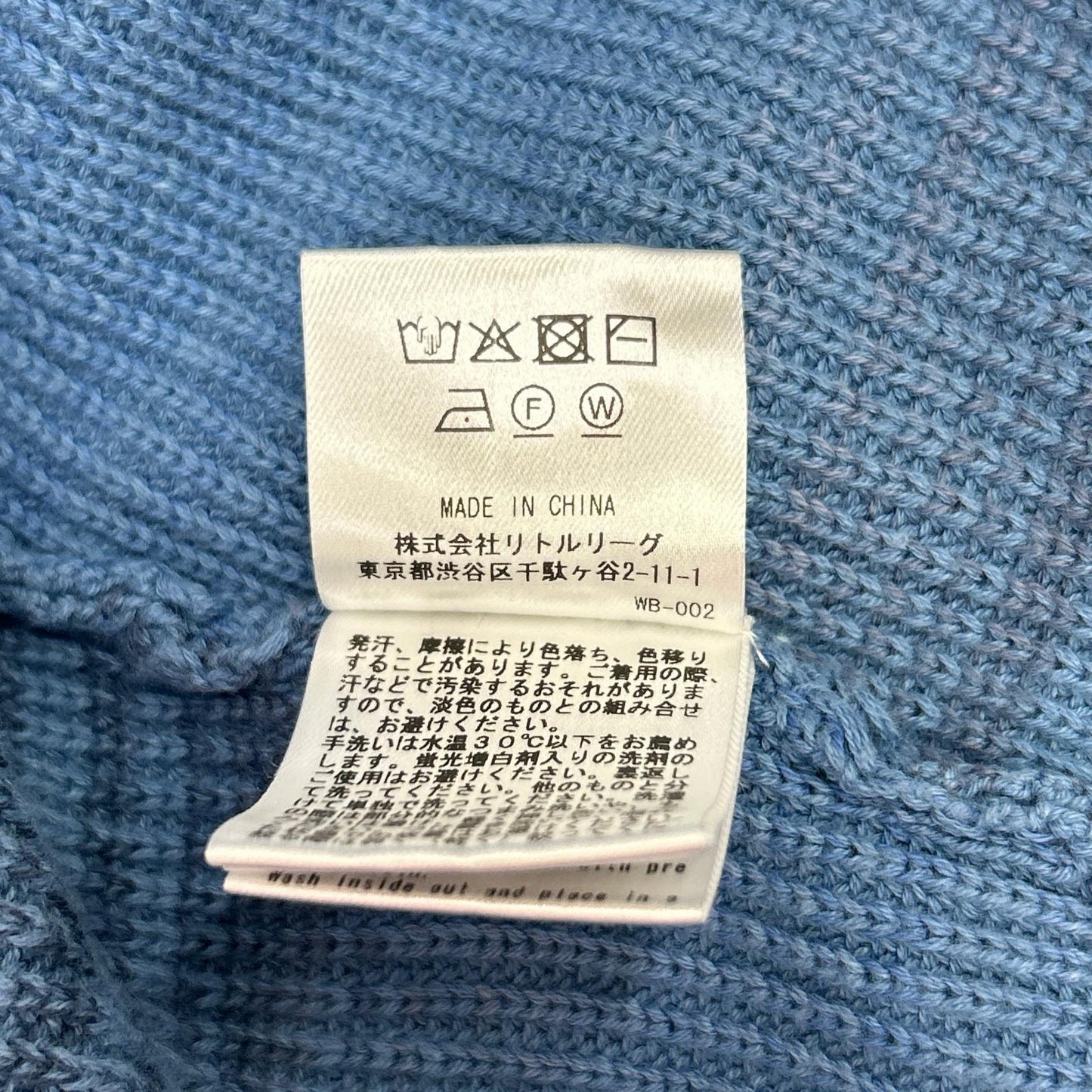 Ron Herman ロンハーマン 4120800038 25S/S Gradation Cardigan トップス